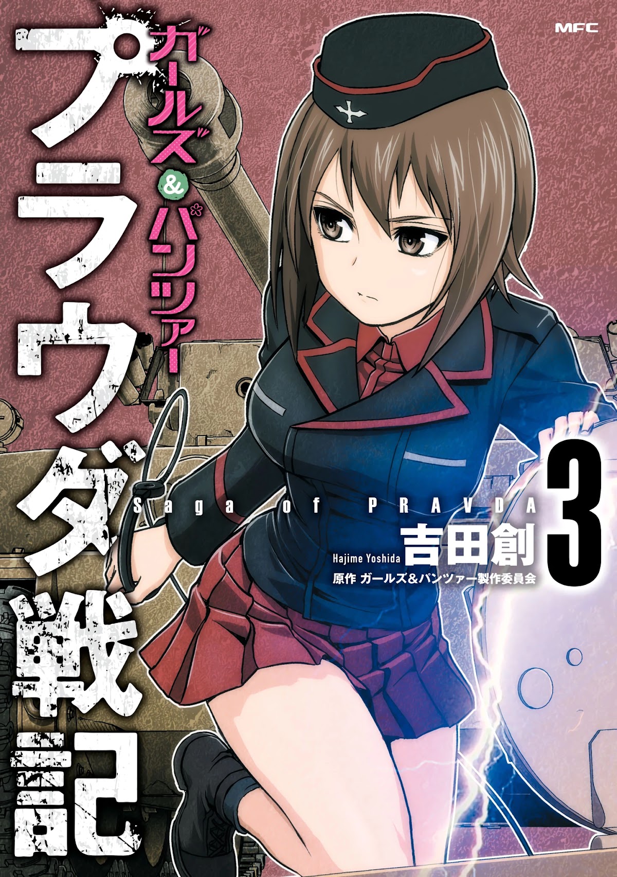 Girls und Panzer - Saga of Pravda Chapter 11 page 1 - Chapter 11: Monster