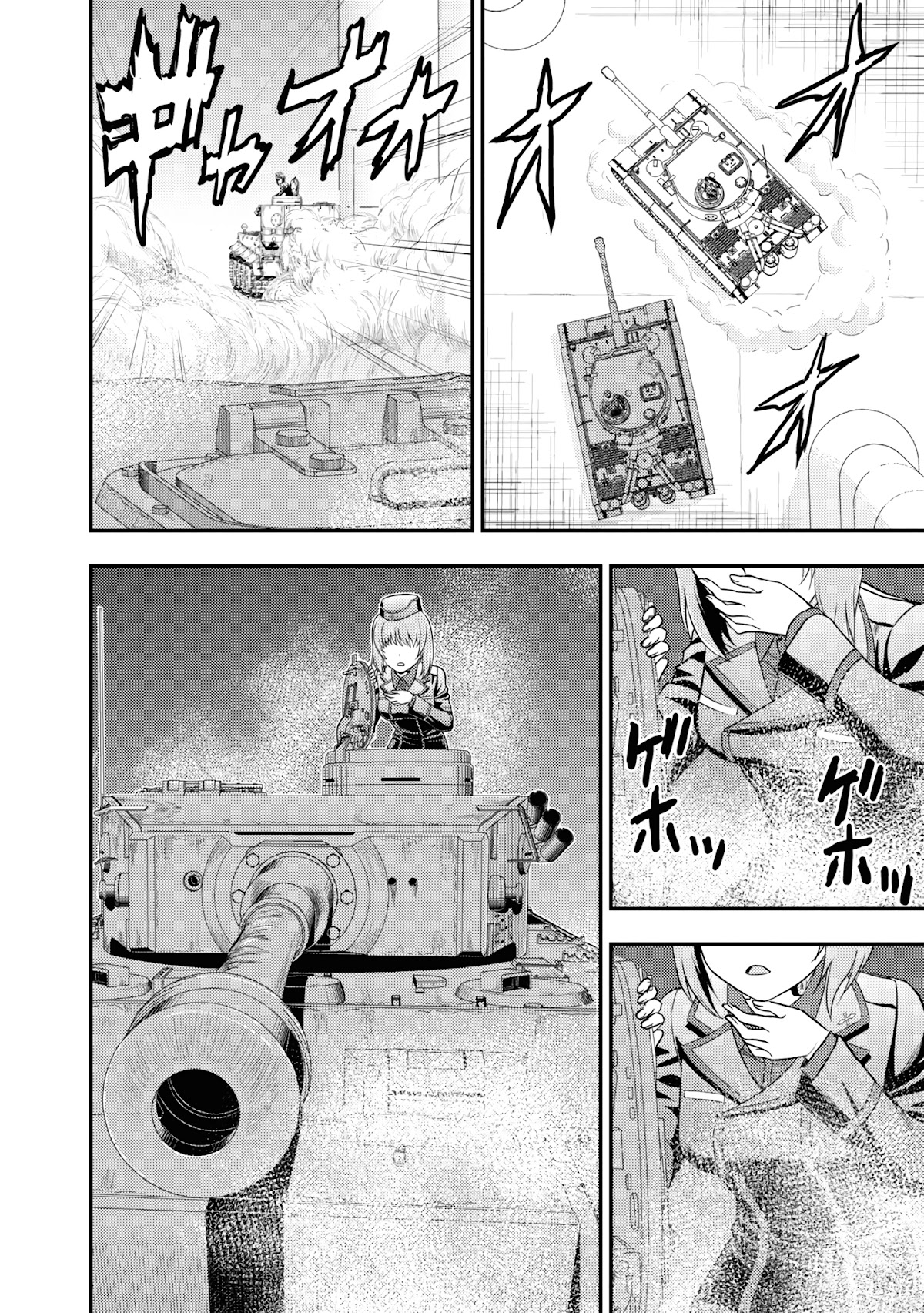 Girls und Panzer - Saga of Pravda Chapter 12 page 13 - Chapter 12: Sisters