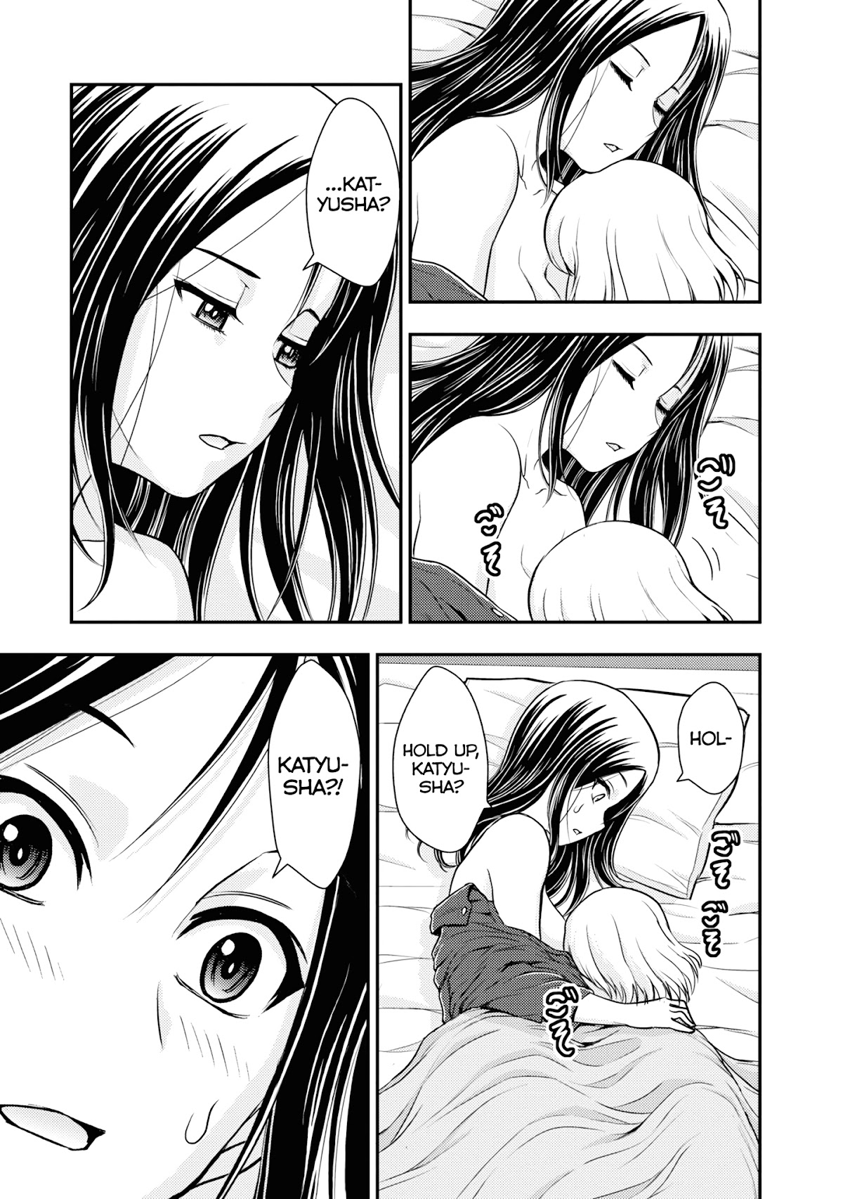 Girls und Panzer - Saga of Pravda Chapter 13 page 13 - Chapter 13: Rest