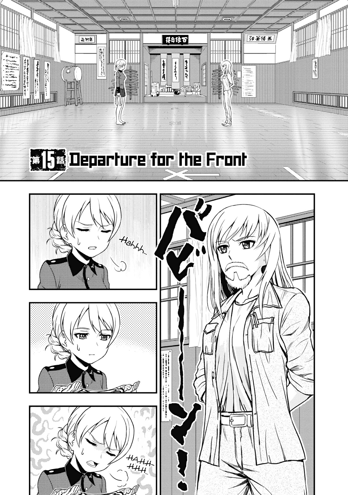 Girls und Panzer - Saga of Pravda Chapter 15 page 1 - Chapter 15: Departure for the Front