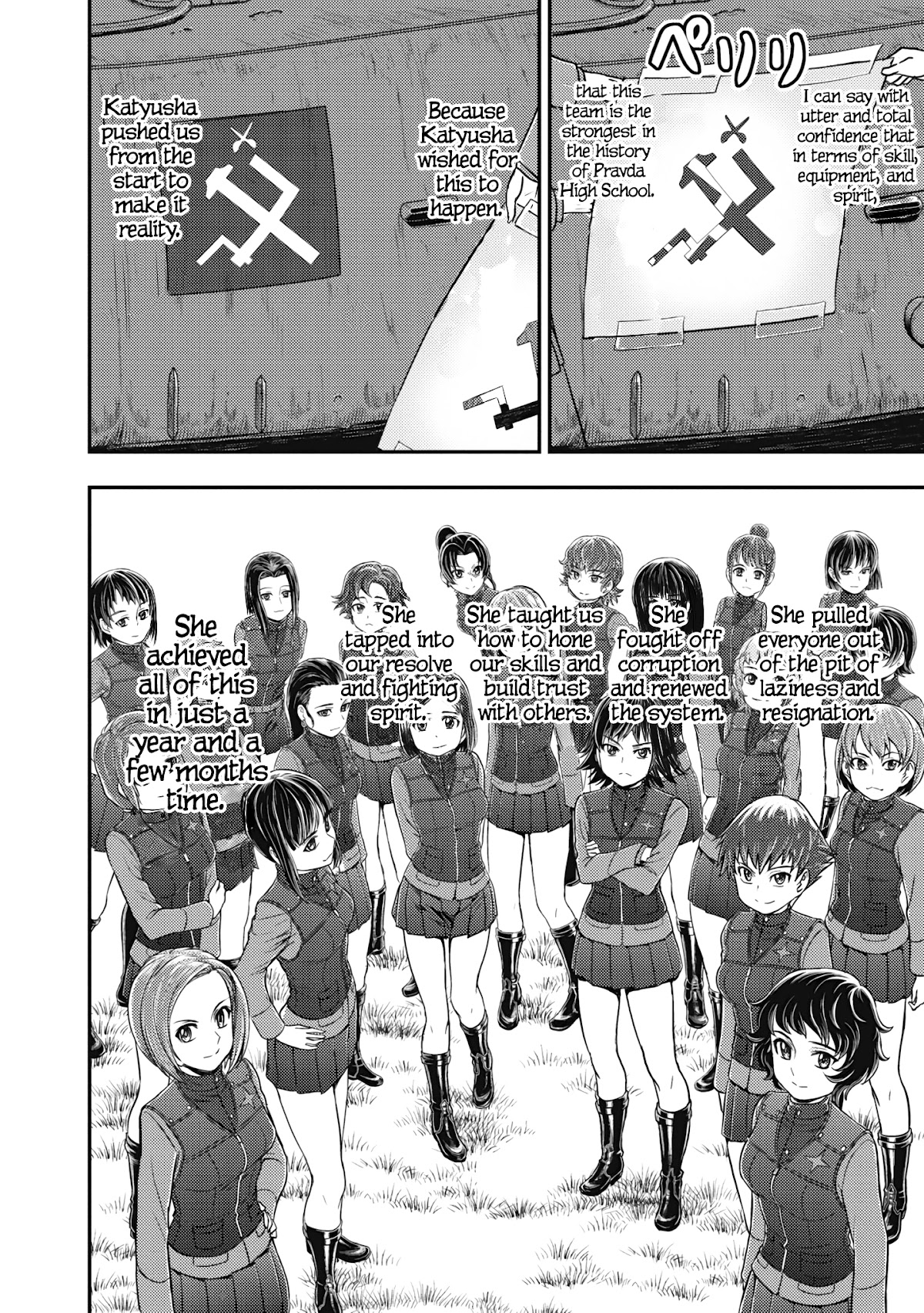 Girls und Panzer - Saga of Pravda Chapter 15 page 29 - Chapter 15: Departure for the Front
