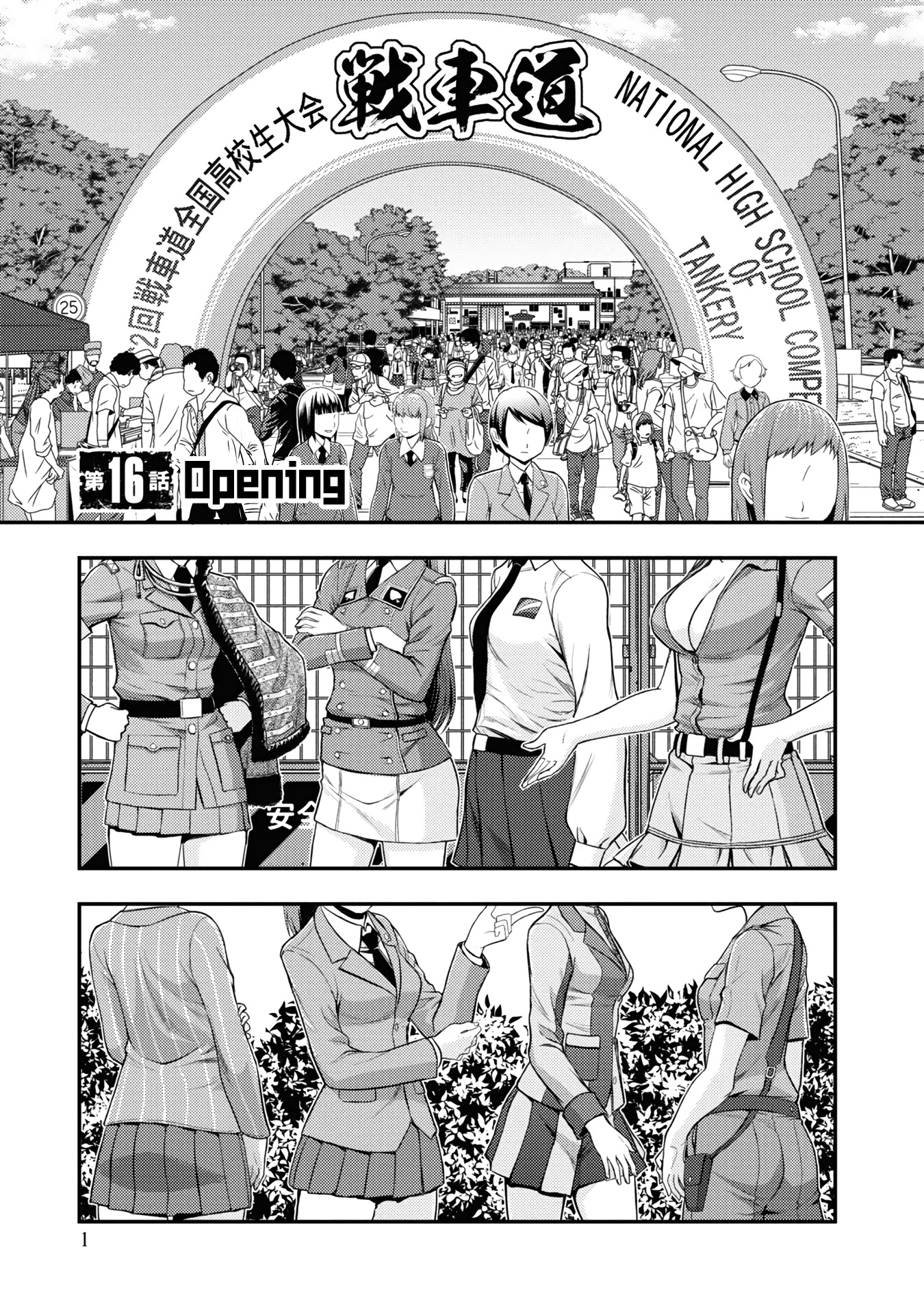 Girls und Panzer - Saga of Pravda Chapter 16 page 2 - Chapter 16: Opening