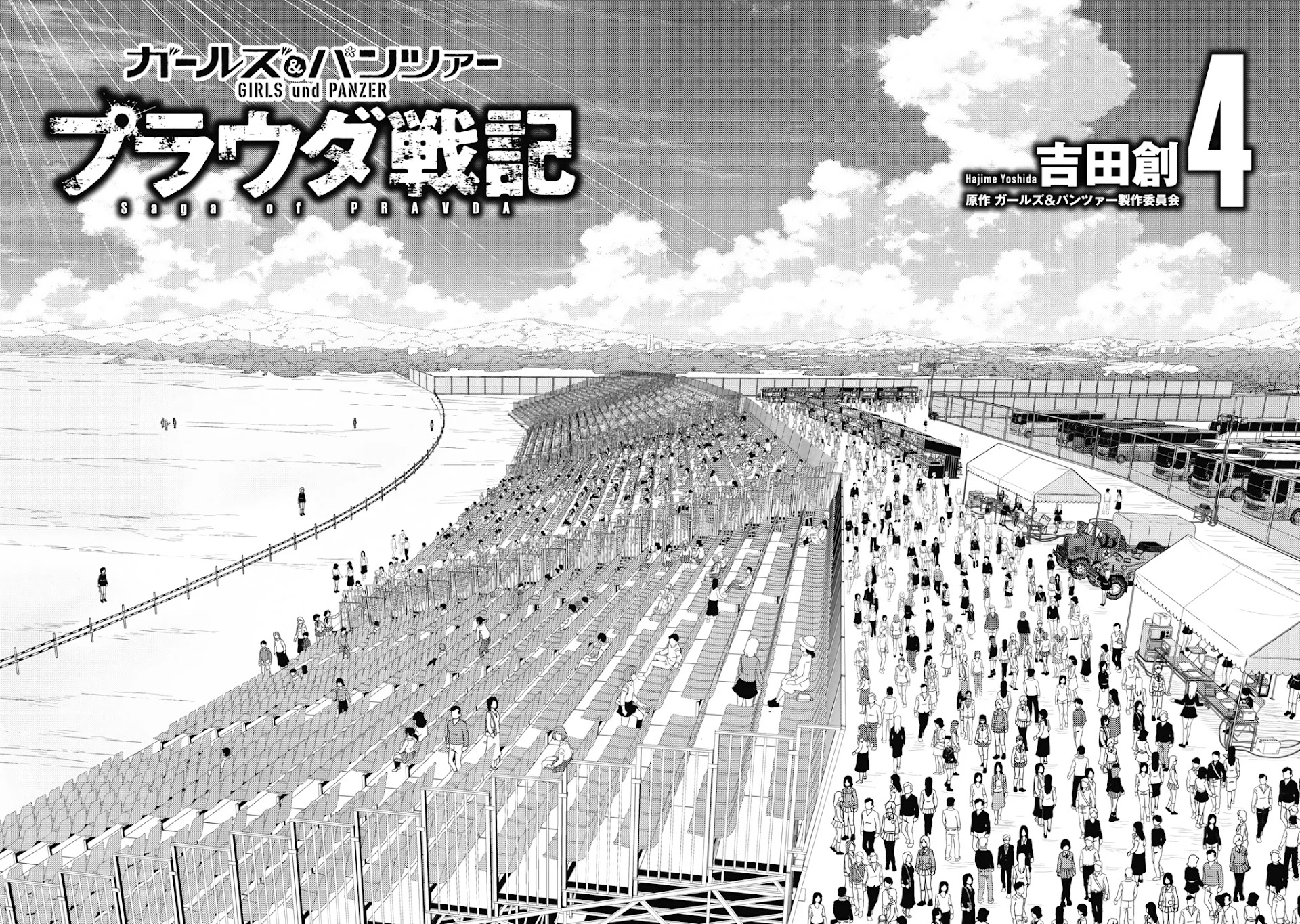 Girls und Panzer - Saga of Pravda Chapter 16 page 3 - Chapter 16: Opening
