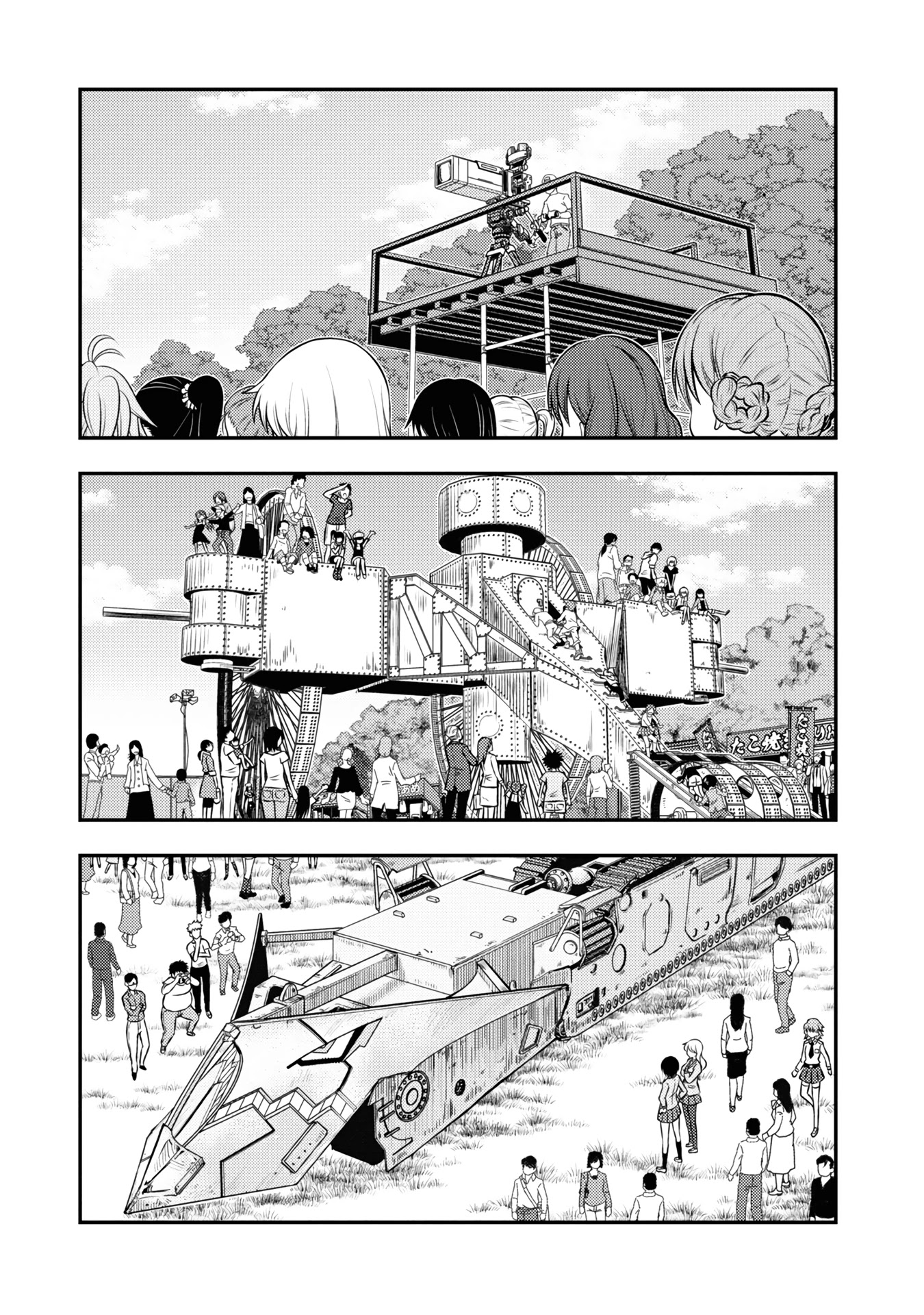 Girls und Panzer - Saga of Pravda Chapter 16 page 5 - Chapter 16: Opening