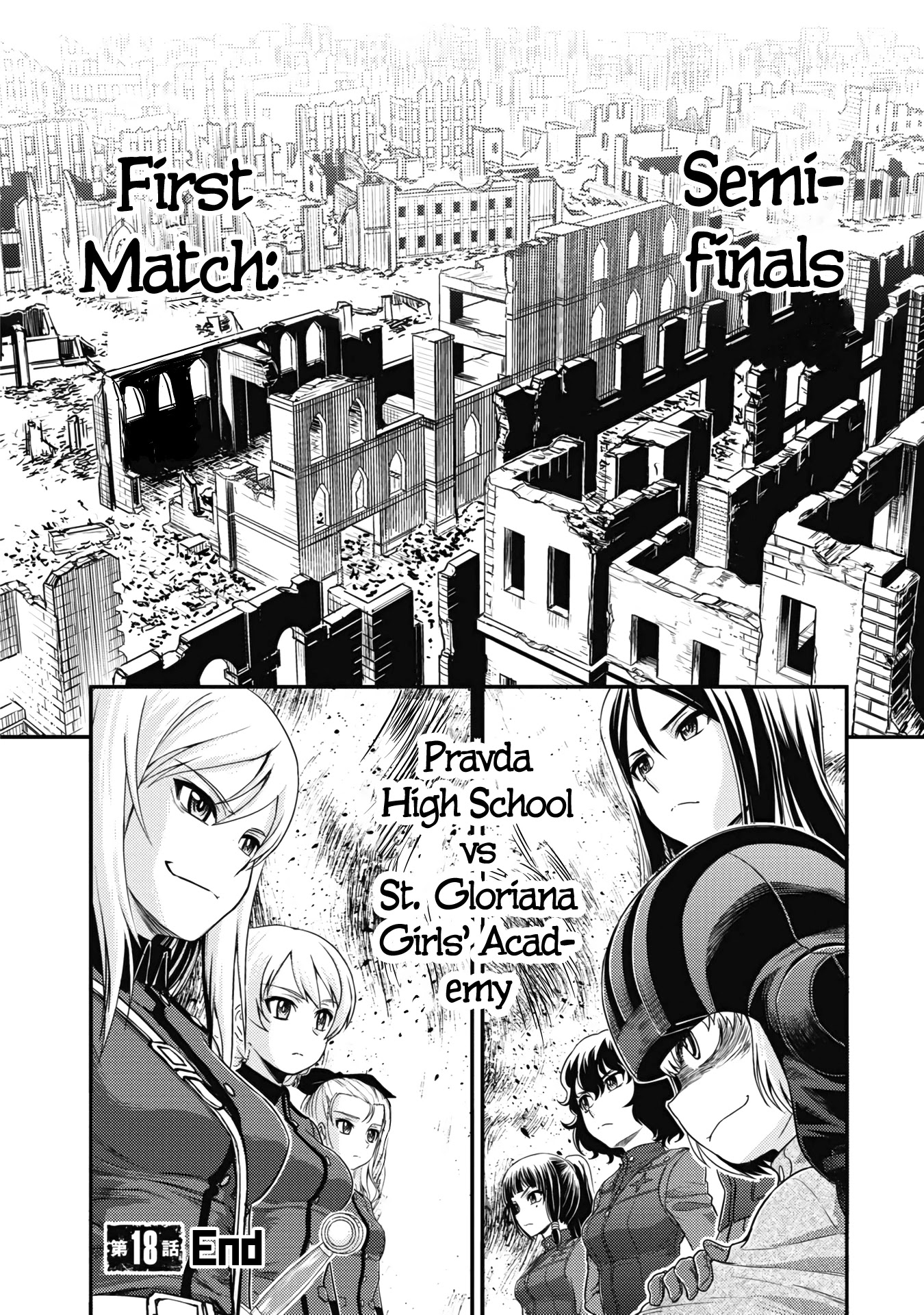 Girls und Panzer - Saga of Pravda Chapter 18 page 15 - Chapter 18: Interlude