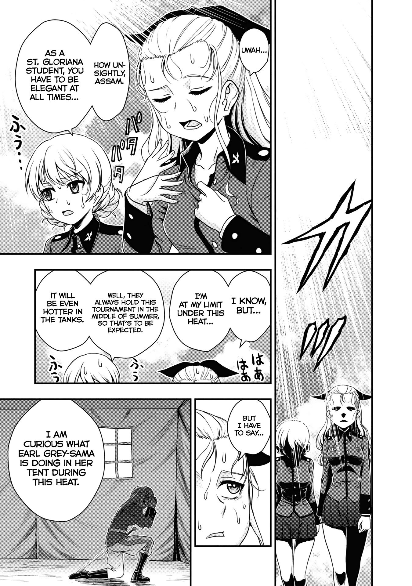 Girls und Panzer - Saga of Pravda Chapter 19 page 1 - Chapter 19: Nickname
