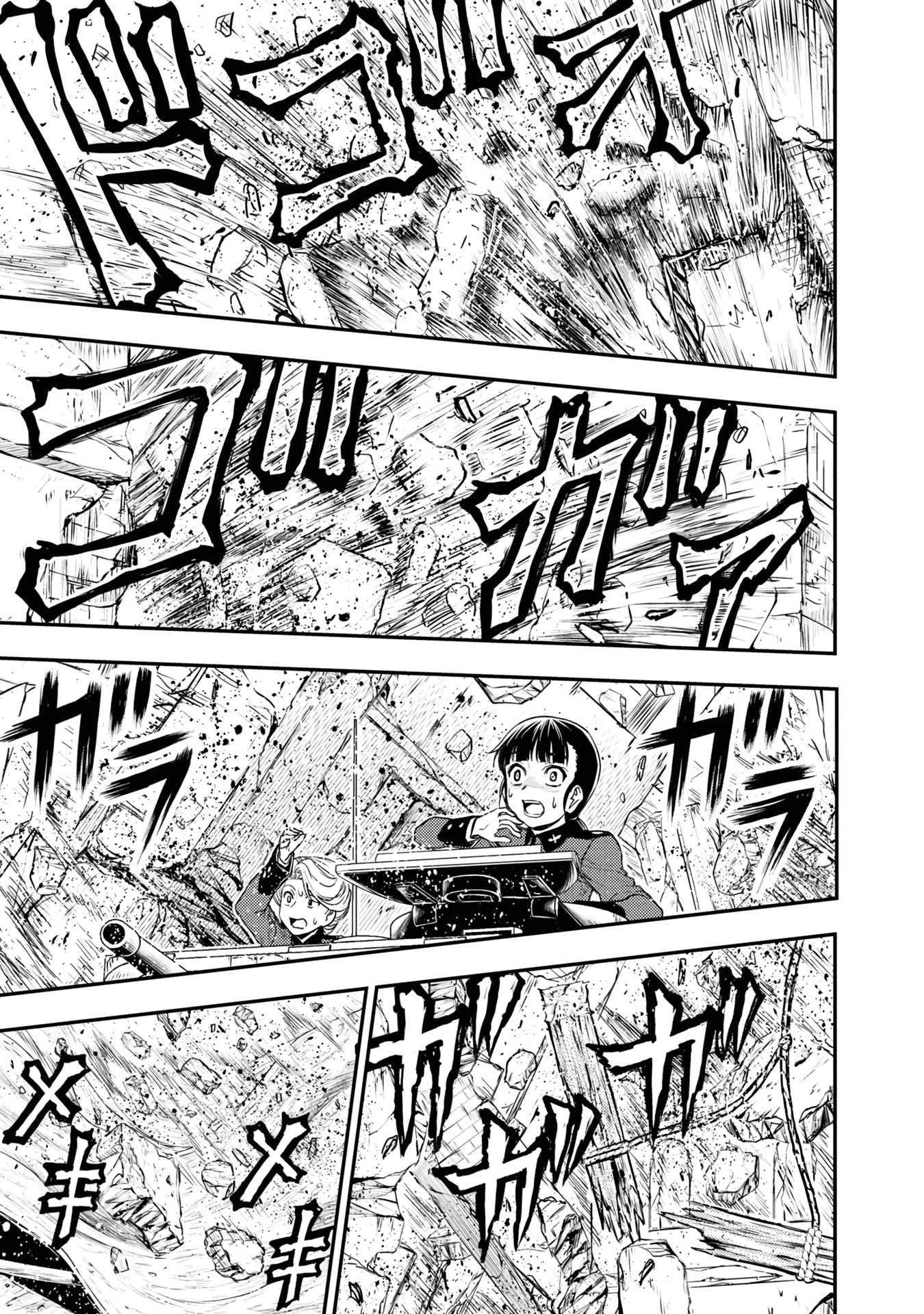 Girls und Panzer - Saga of Pravda Chapter 19 page 15 - Chapter 19: Nickname