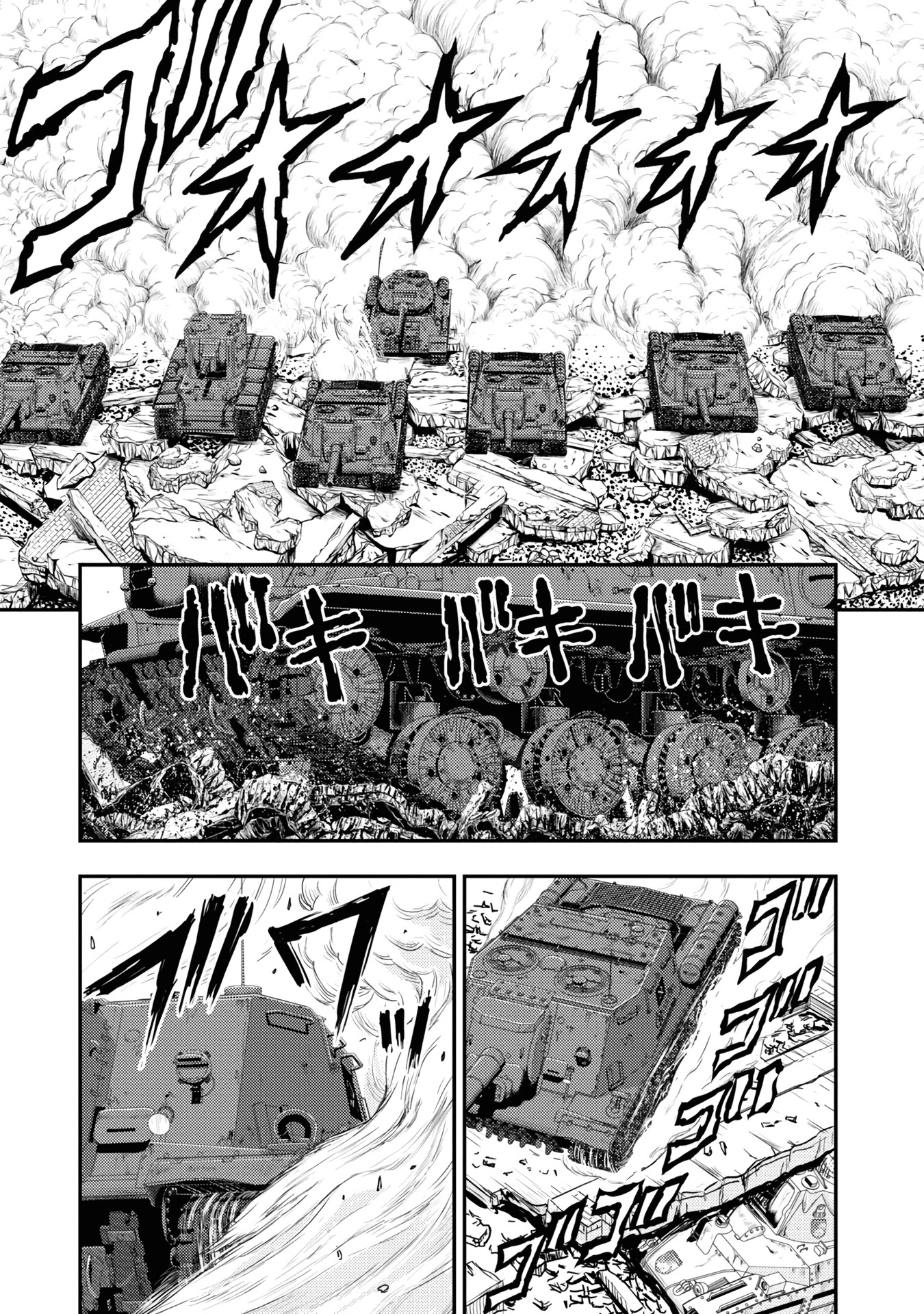 Girls und Panzer - Saga of Pravda Chapter 19 page 22 - Chapter 19: Nickname