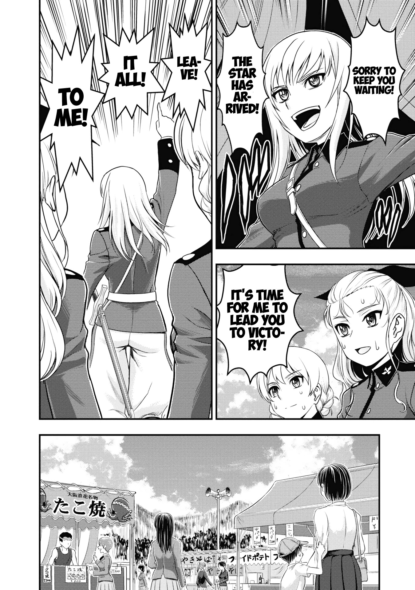 Girls und Panzer - Saga of Pravda Chapter 19 page 4 - Chapter 19: Nickname