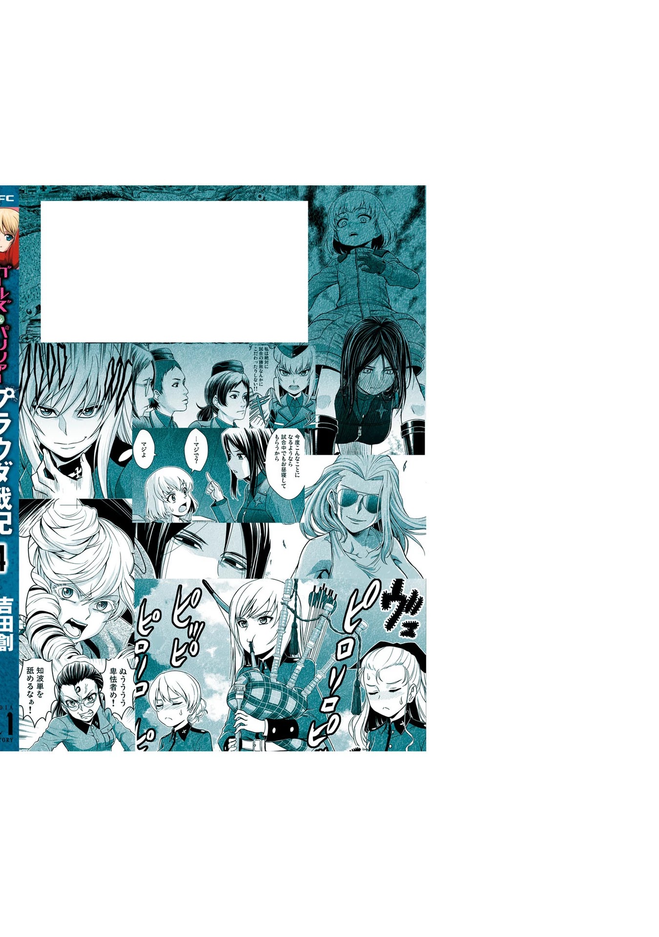 Girls und Panzer - Saga of Pravda Chapter 20.5 page 3 - Chapter 20.5: Volume 4 Extras