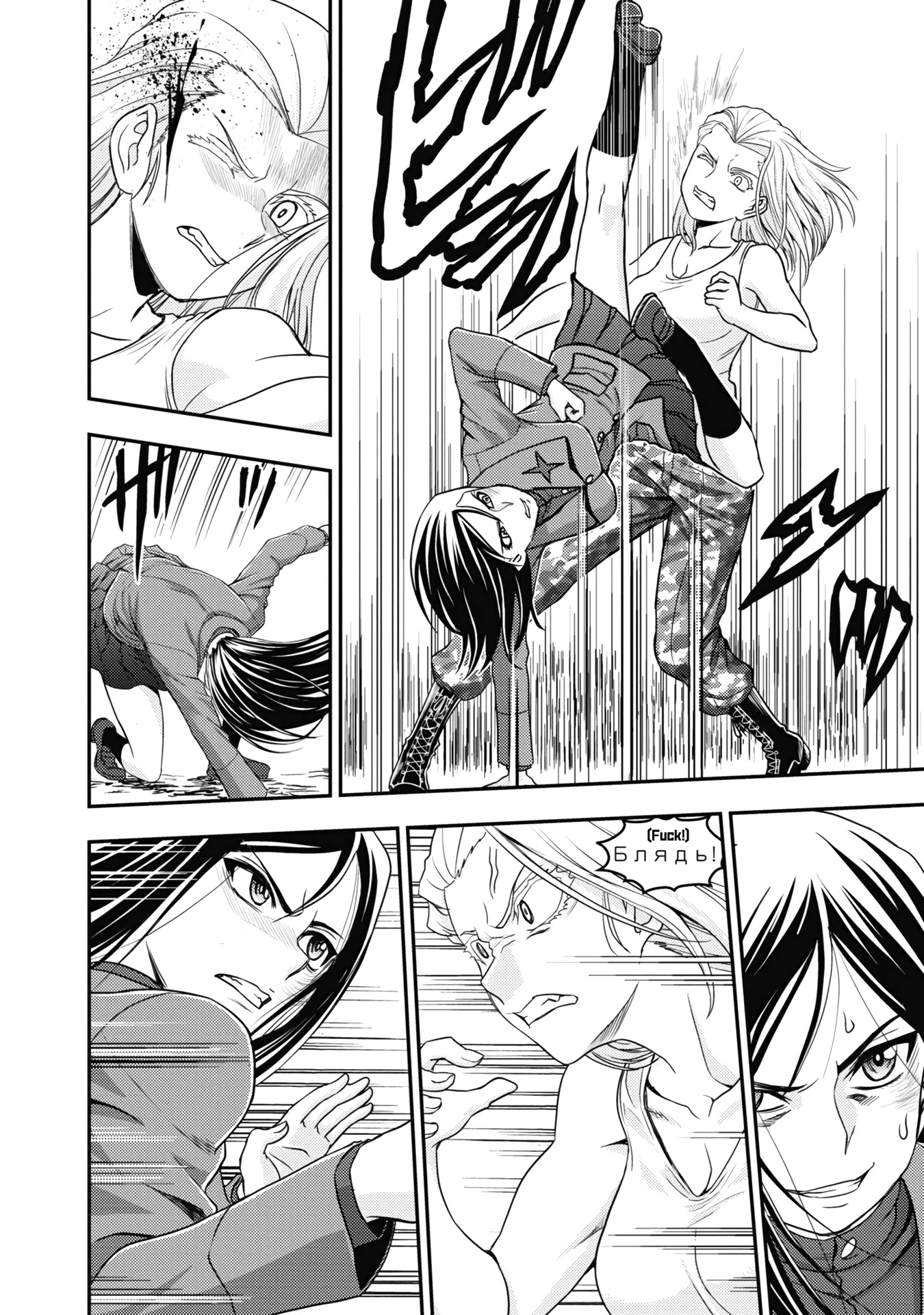 Girls und Panzer - Saga of Pravda Chapter 20 page 10 - Chapter 20: Awakening