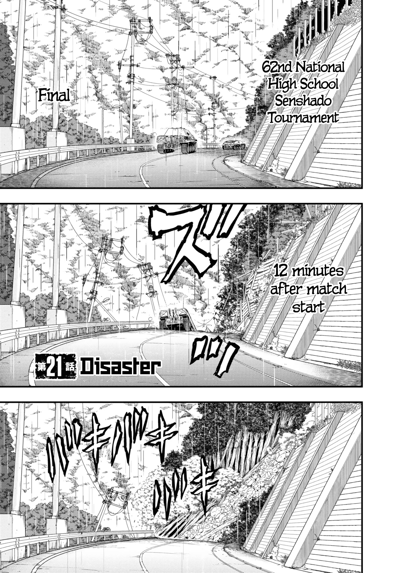 Girls und Panzer - Saga of Pravda Chapter 21 page 2 - Chapter 21: Disaster