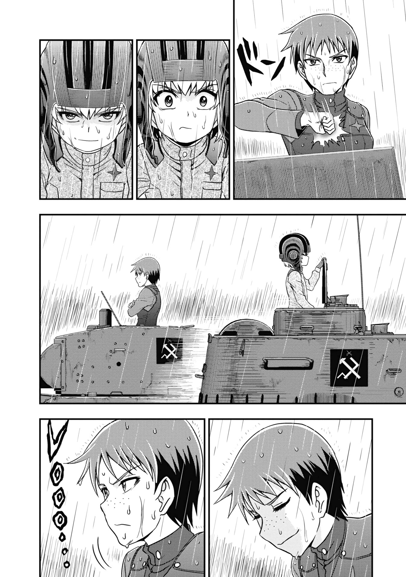 Girls und Panzer - Saga of Pravda Chapter 21 page 35 - Chapter 21: Disaster
