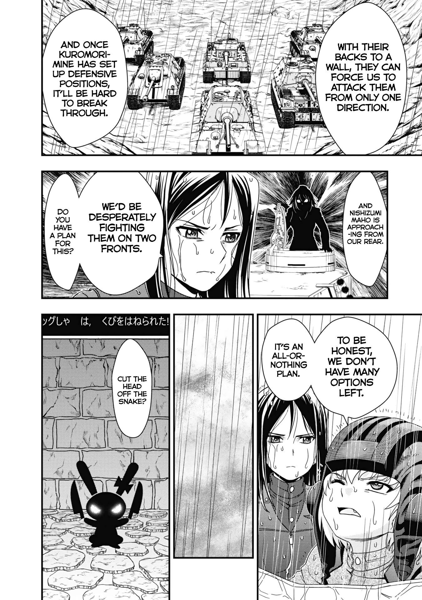 Girls und Panzer - Saga of Pravda Chapter 22 page 28 - Chapter 22: Tenacity