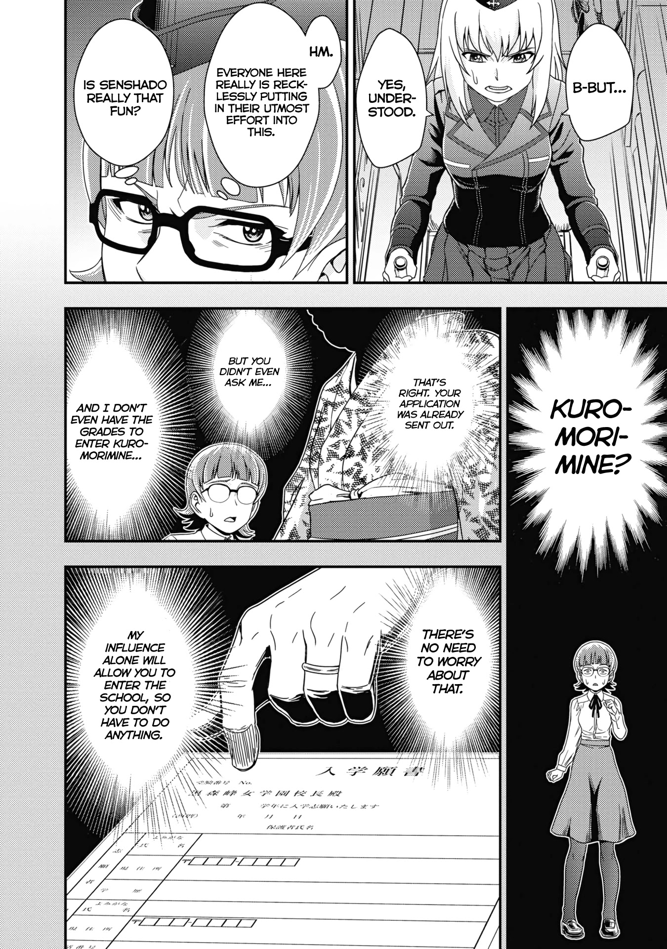Girls und Panzer - Saga of Pravda Chapter 22 page 32 - Chapter 22: Tenacity