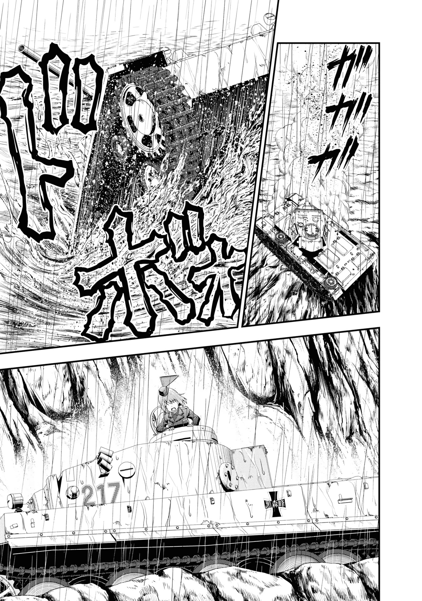 Girls und Panzer - Saga of Pravda Chapter 23 page 3 - Chapter 23: Conclusion