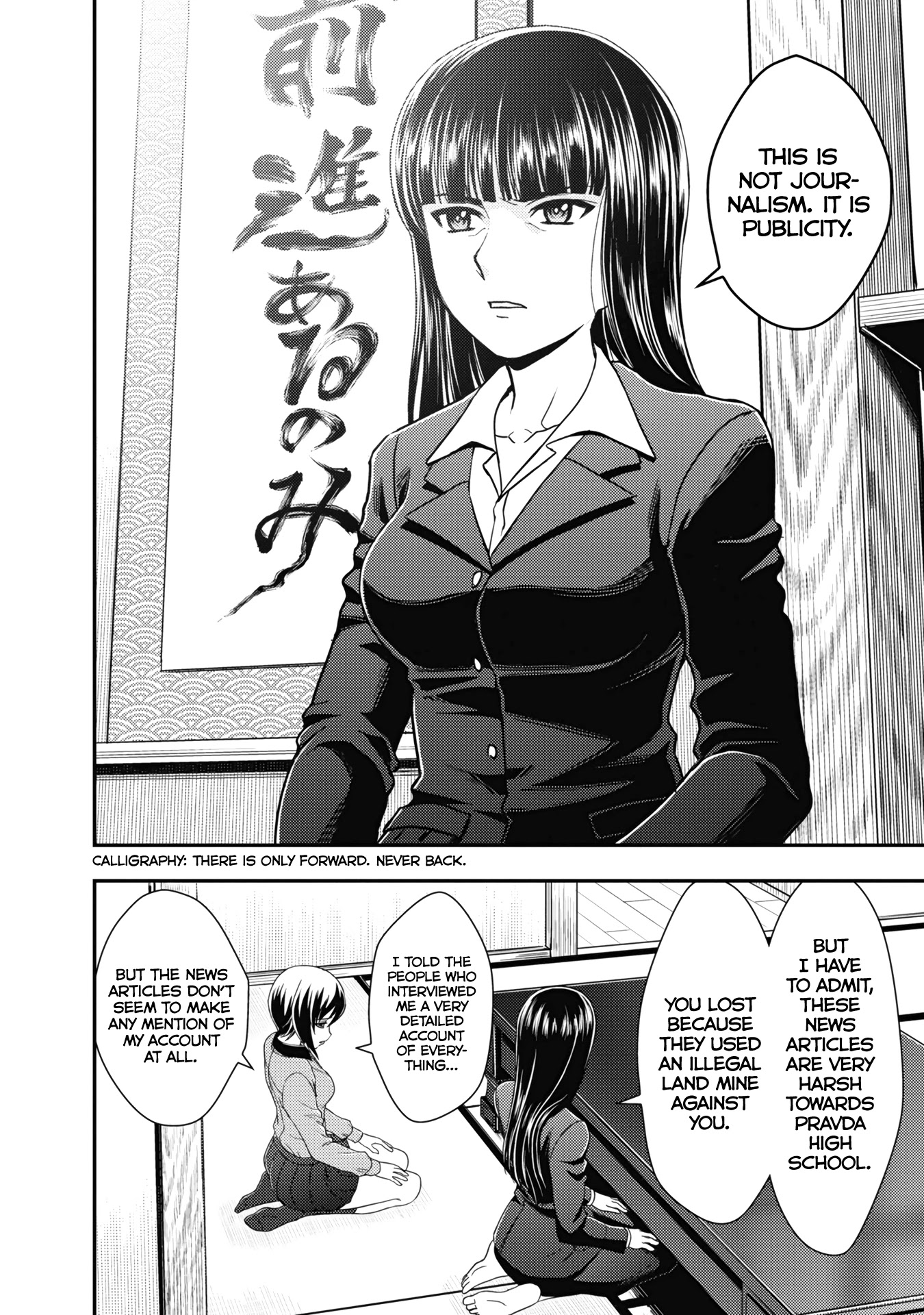 Girls und Panzer - Saga of Pravda Chapter 24 page 2 - Chapter 24: Tomorrow