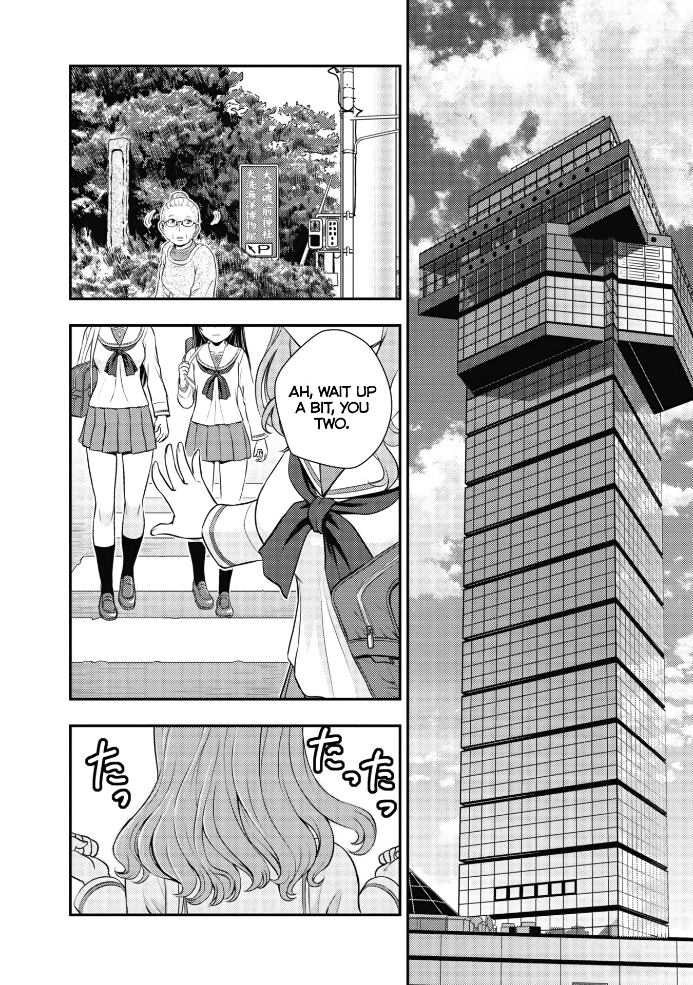 Girls und Panzer - Saga of Pravda Chapter 24 page 26 - Chapter 24: Tomorrow
