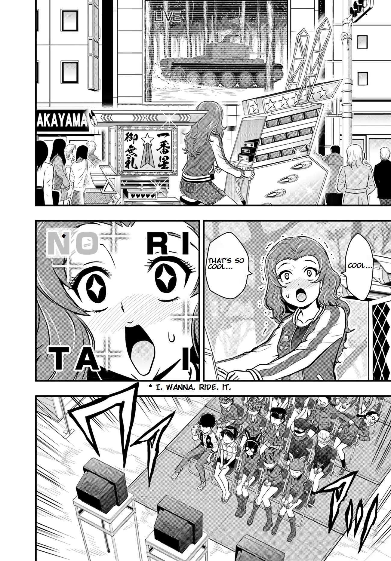 Girls und Panzer - Saga of Pravda Chapter 4 page 16 - Chapter 4: Gale
