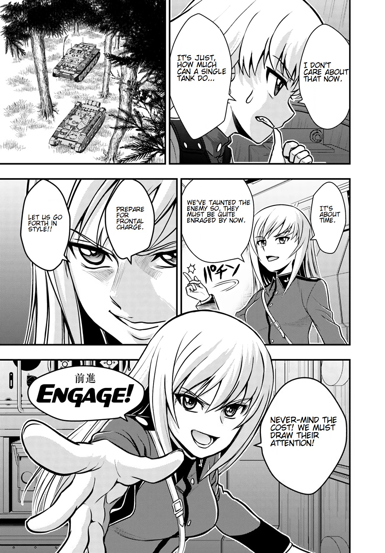 Girls und Panzer - Saga of Pravda Chapter 4 page 21 - Chapter 4: Gale