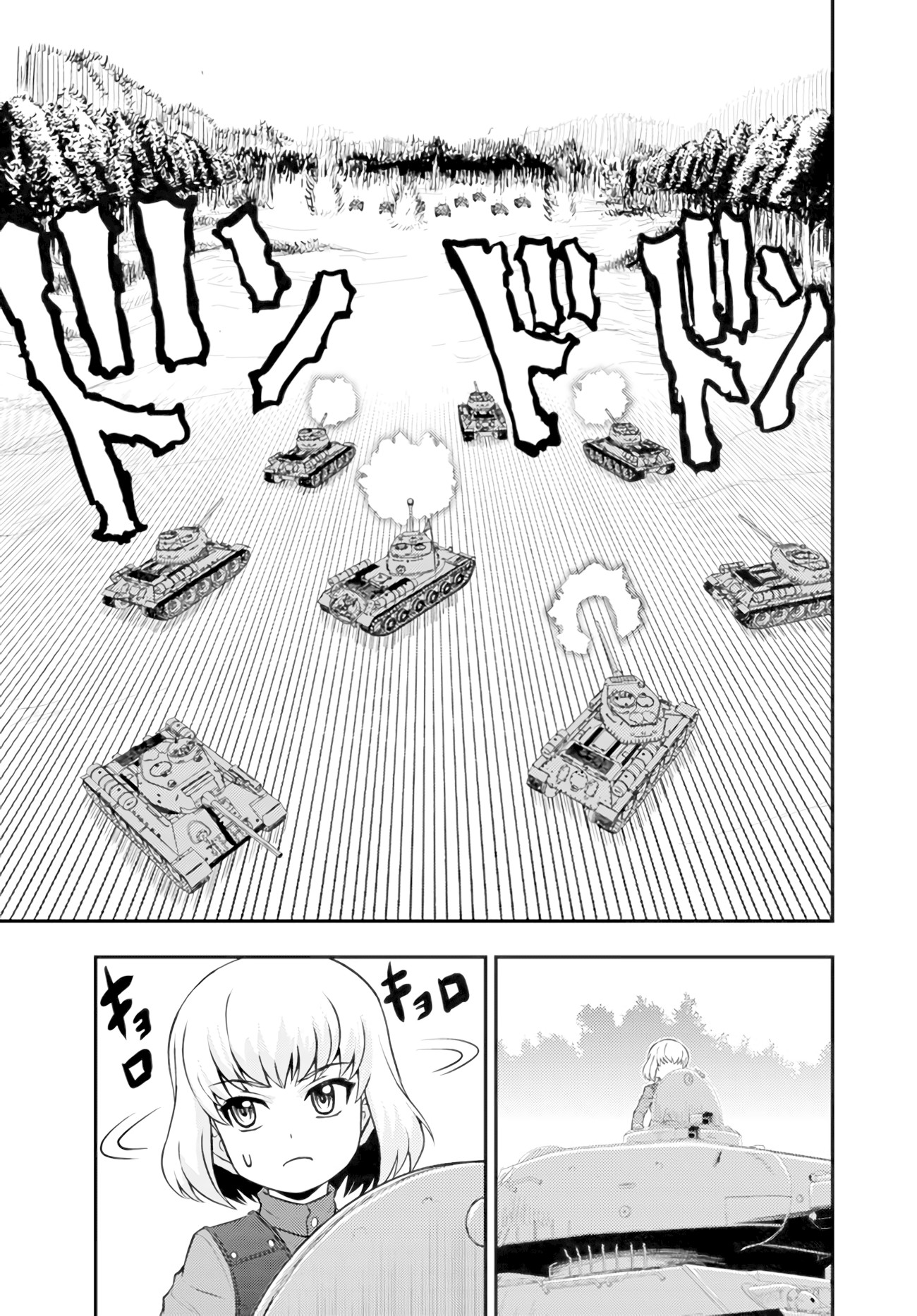 Girls und Panzer - Saga of Pravda Chapter 4 page 23 - Chapter 4: Gale
