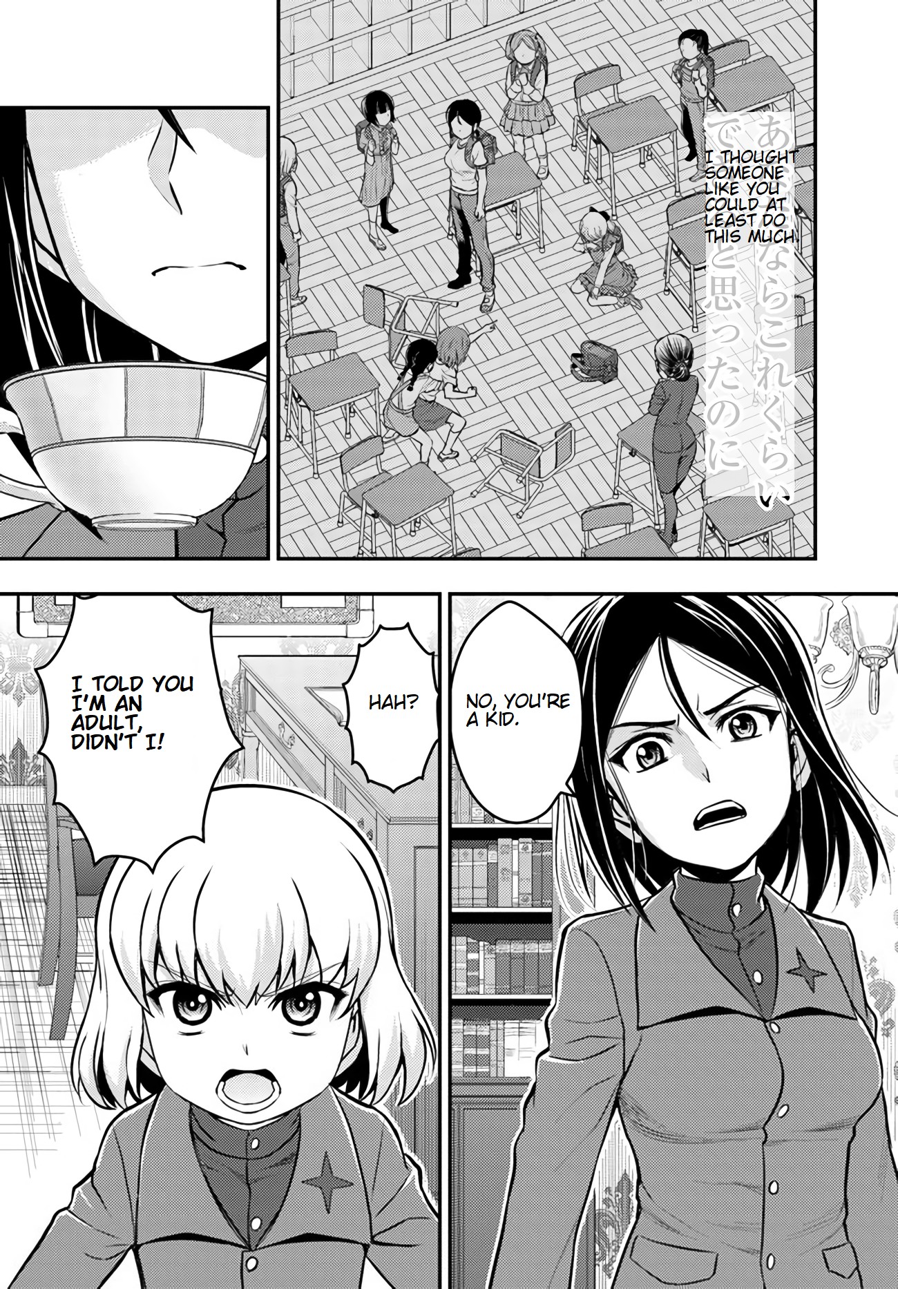 Girls und Panzer - Saga of Pravda Chapter 4 page 39 - Chapter 4: Gale