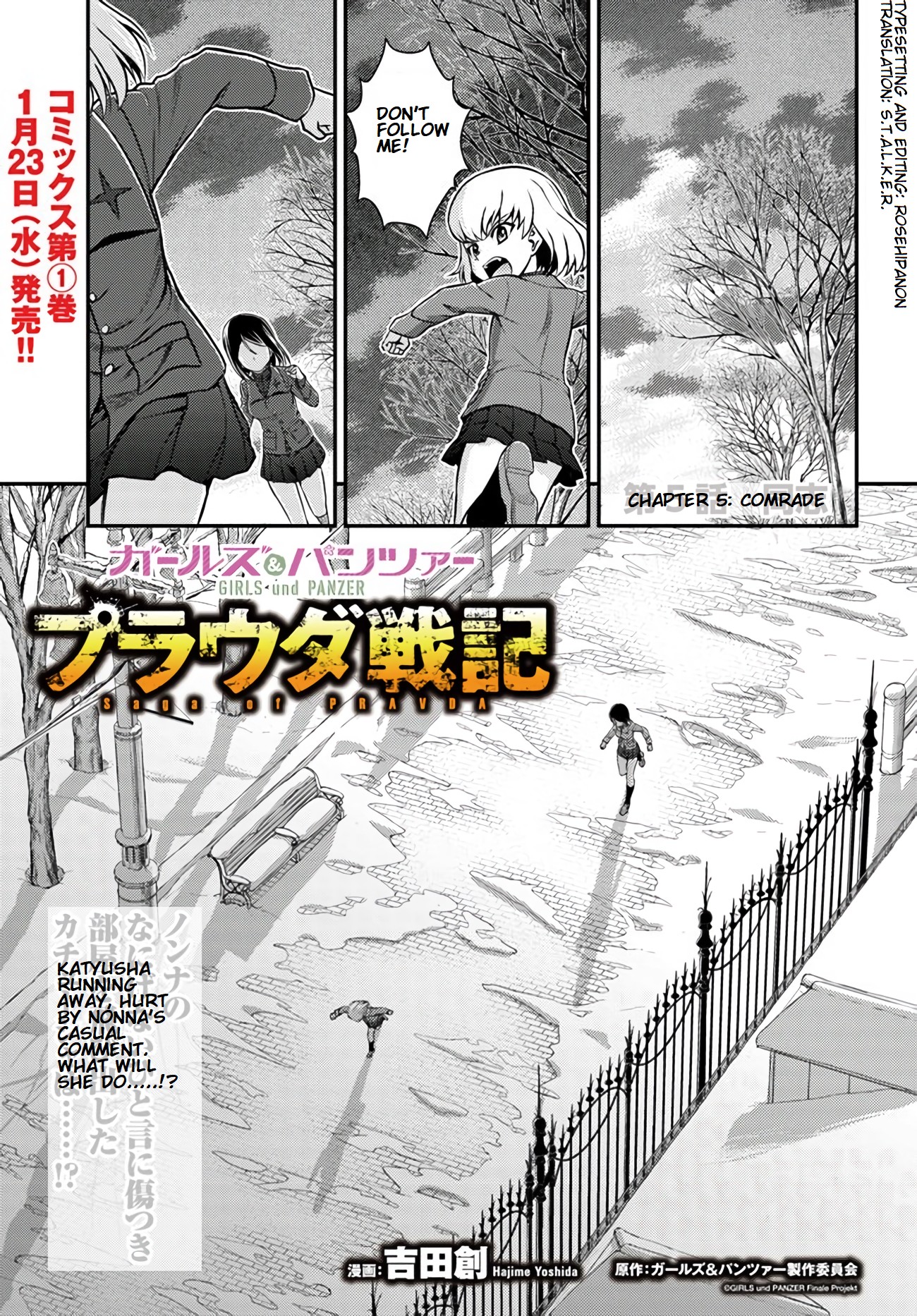 Girls und Panzer - Saga of Pravda Chapter 5 page 1 - Chapter 5: Comrade