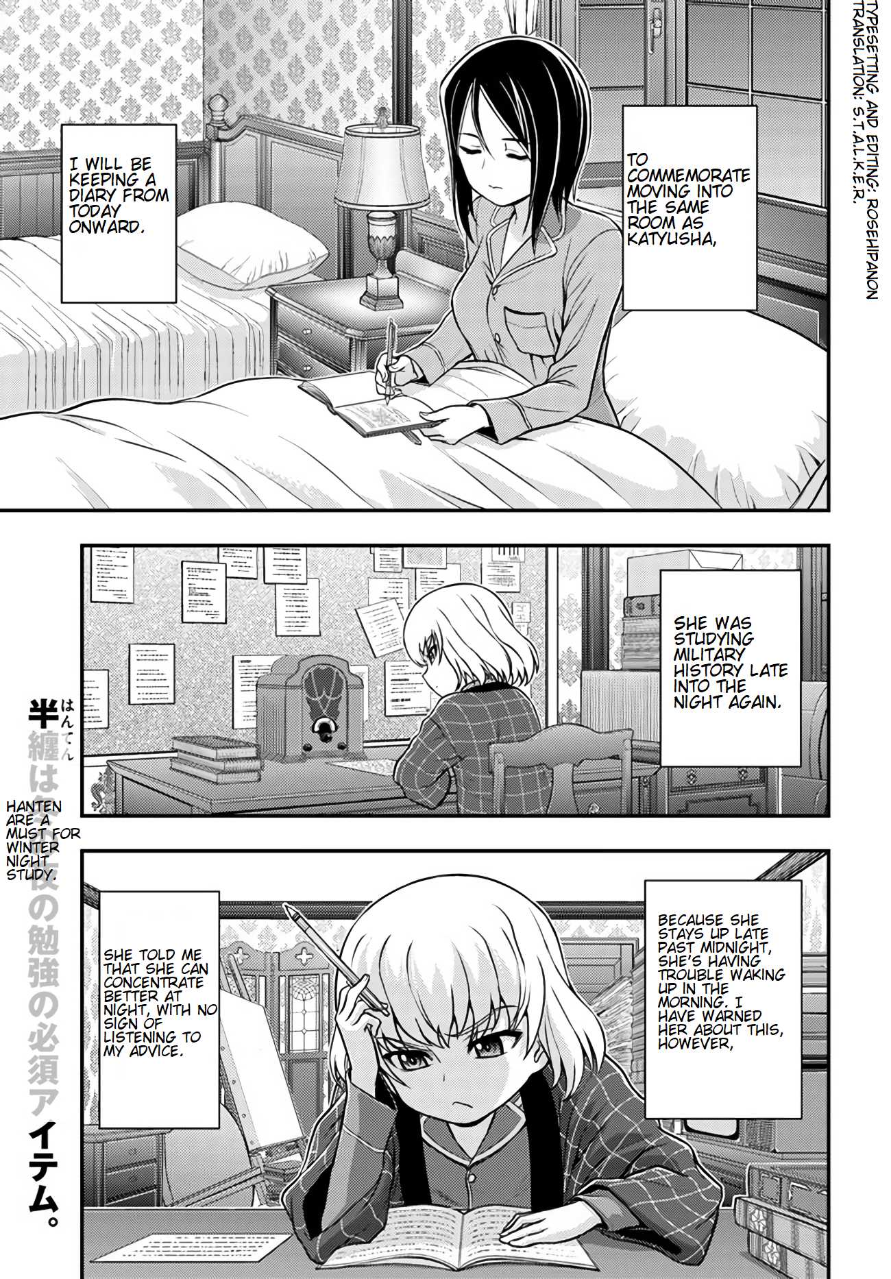 Girls und Panzer - Saga of Pravda Chapter 6 page 1 - Chapter 6: Diary