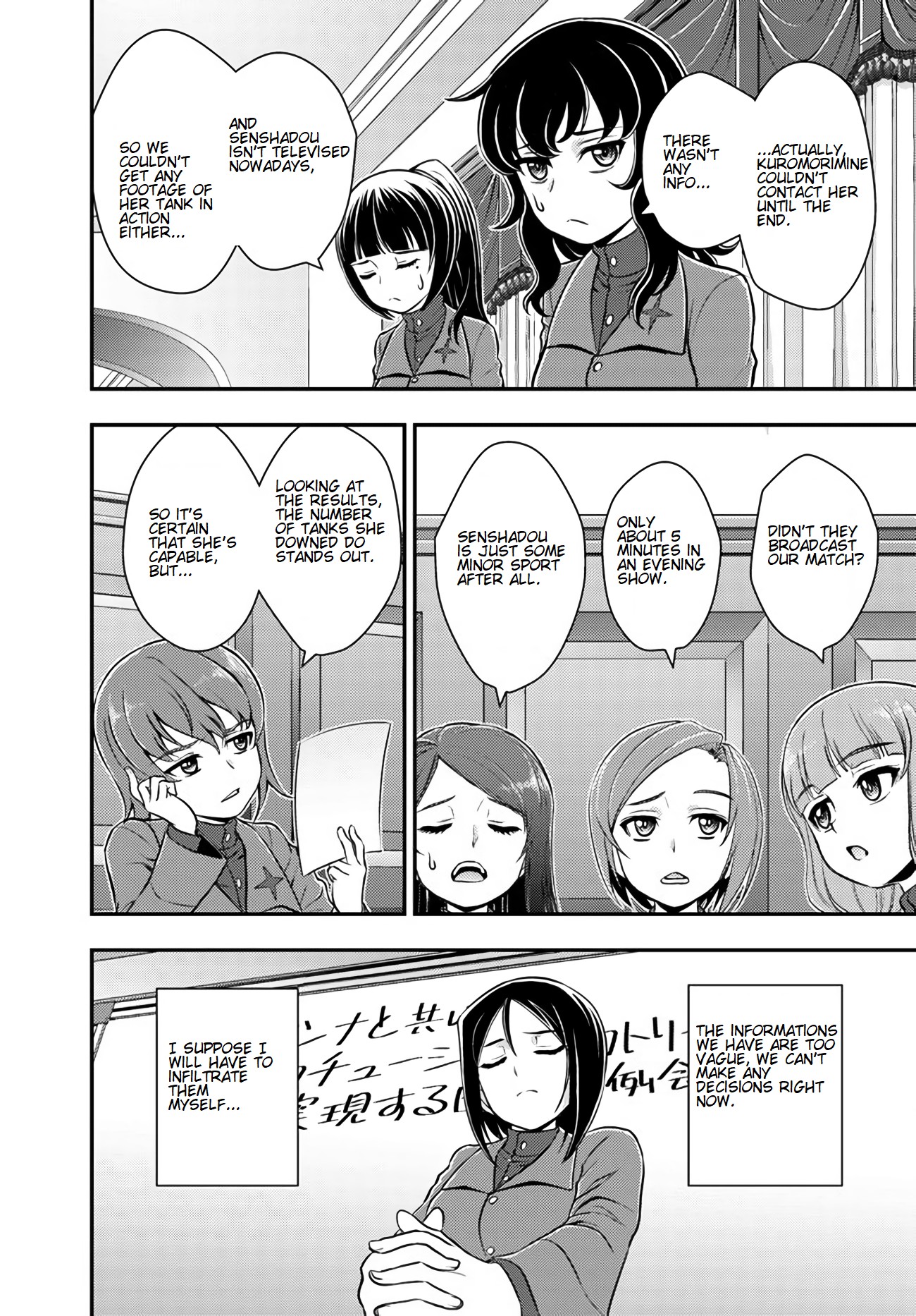 Girls und Panzer - Saga of Pravda Chapter 6 page 11 - Chapter 6: Diary