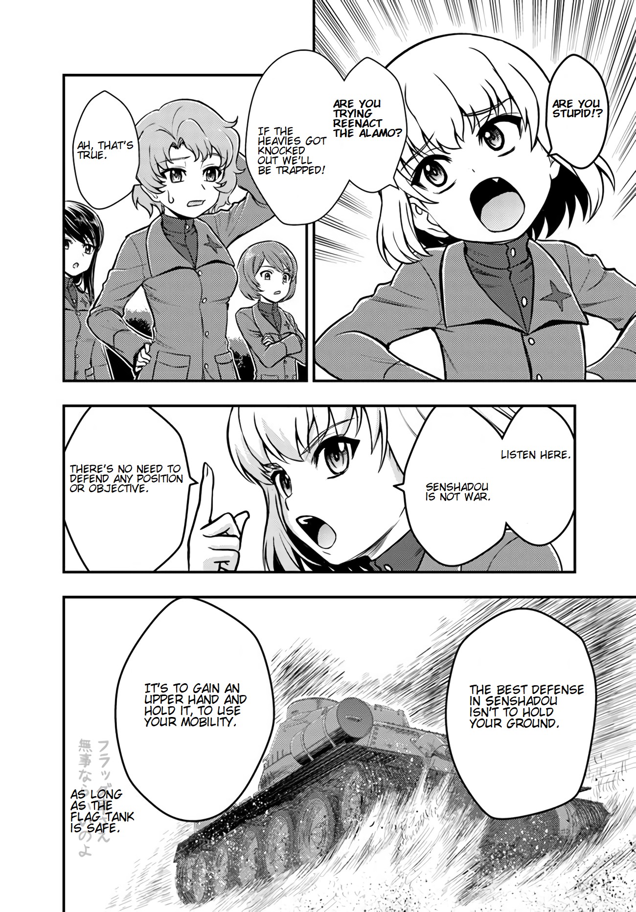 Girls und Panzer - Saga of Pravda Chapter 6 page 13 - Chapter 6: Diary
