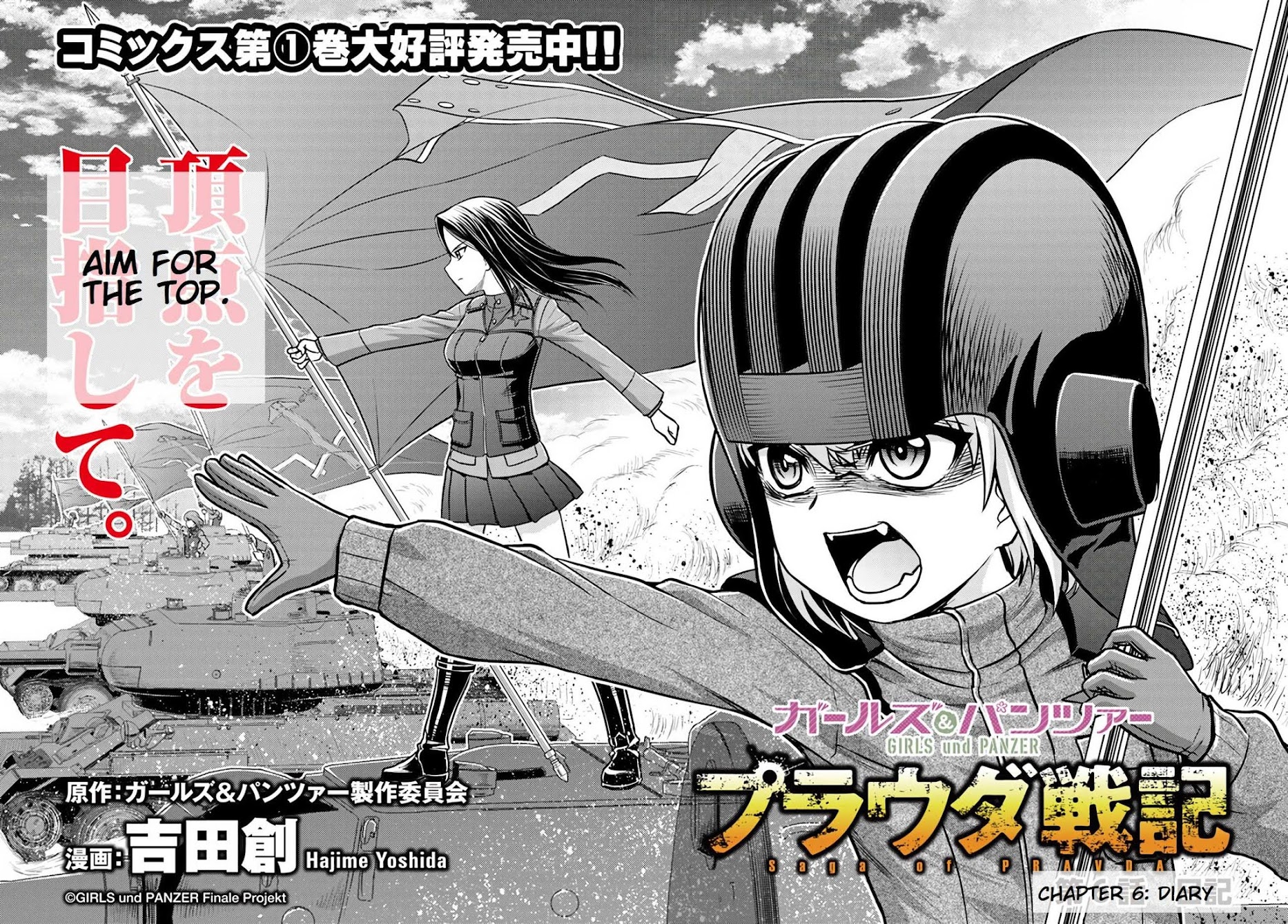 Girls und Panzer - Saga of Pravda Chapter 6 page 2 - Chapter 6: Diary