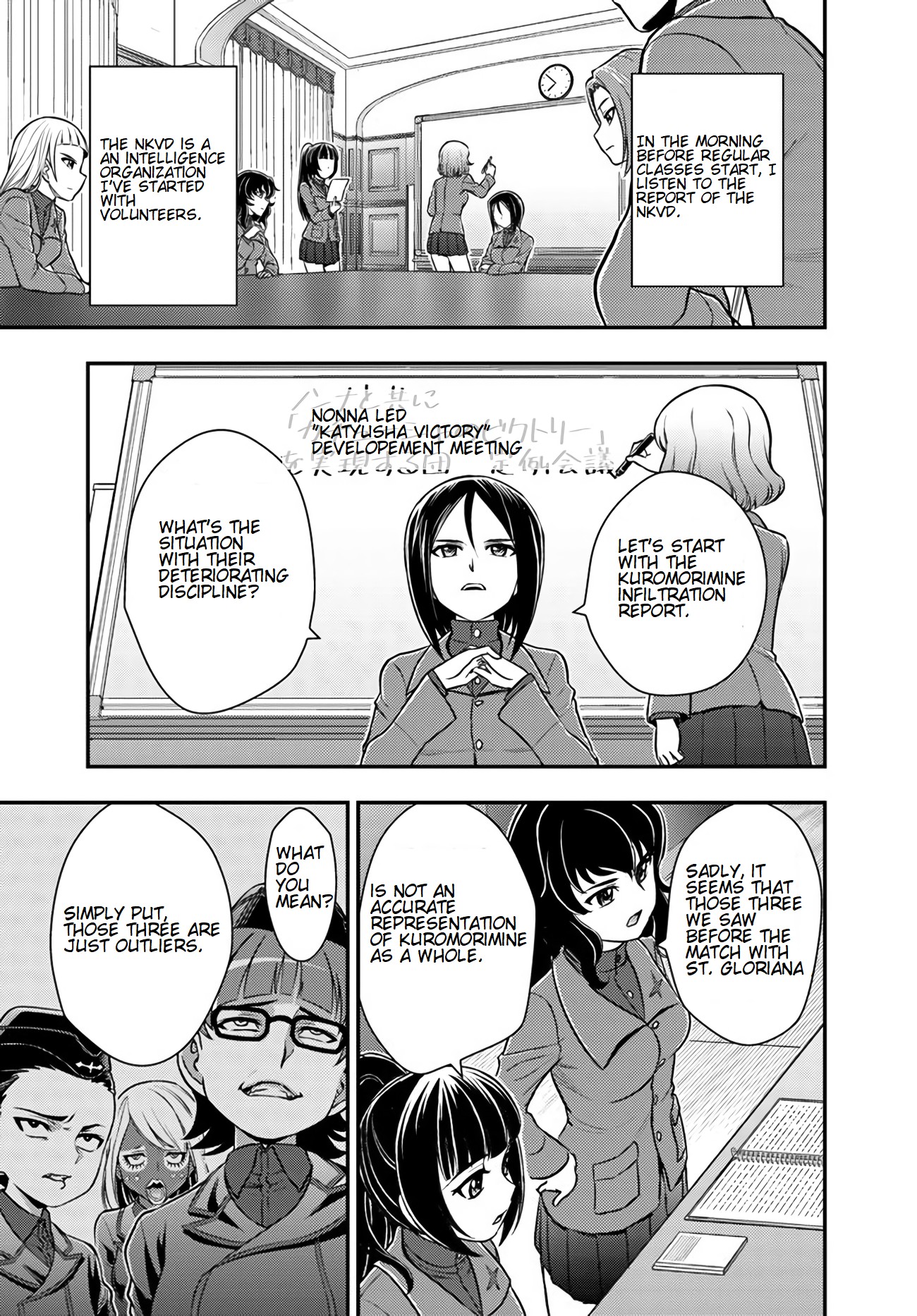 Girls und Panzer - Saga of Pravda Chapter 6 page 8 - Chapter 6: Diary