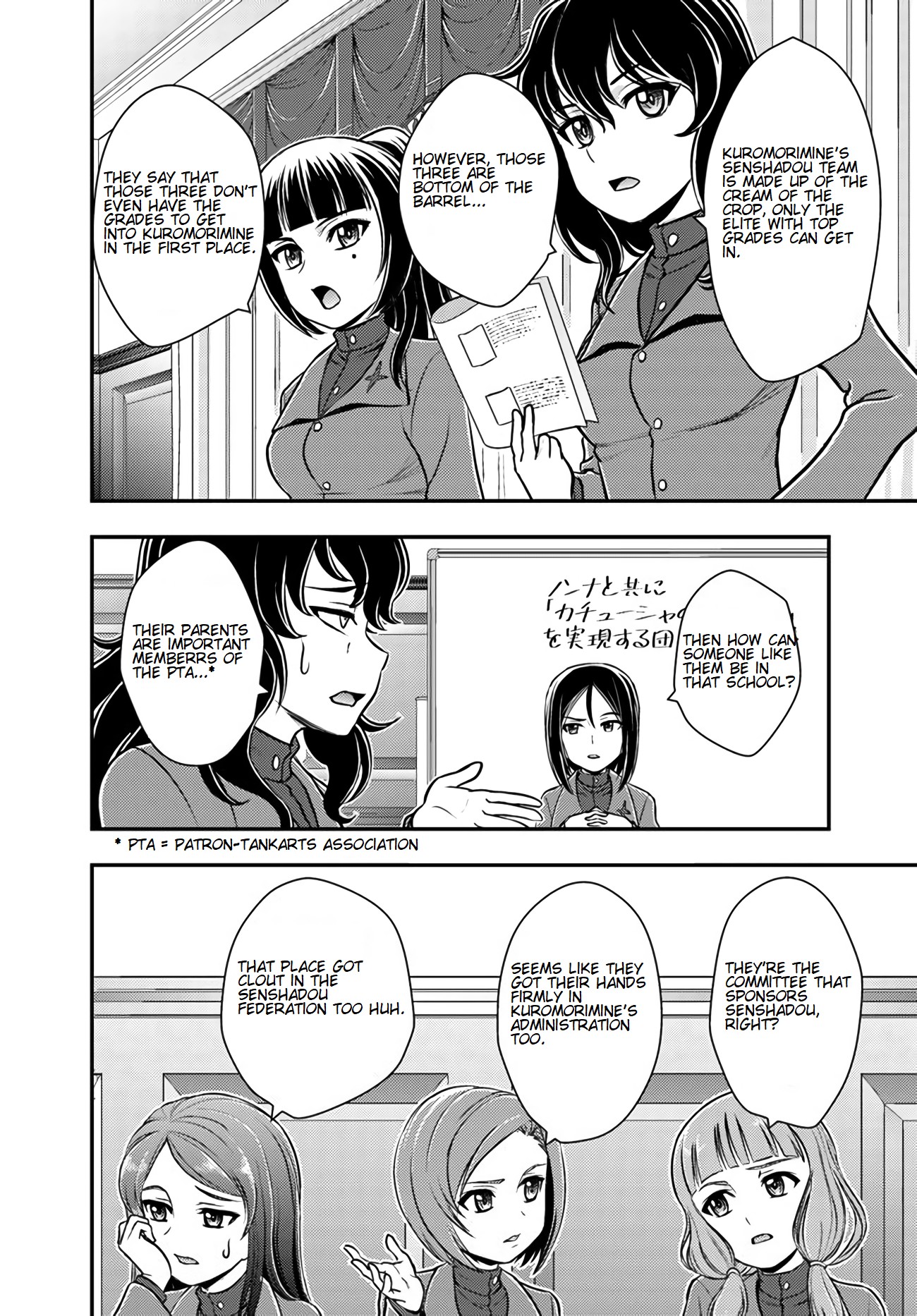 Girls und Panzer - Saga of Pravda Chapter 6 page 9 - Chapter 6: Diary