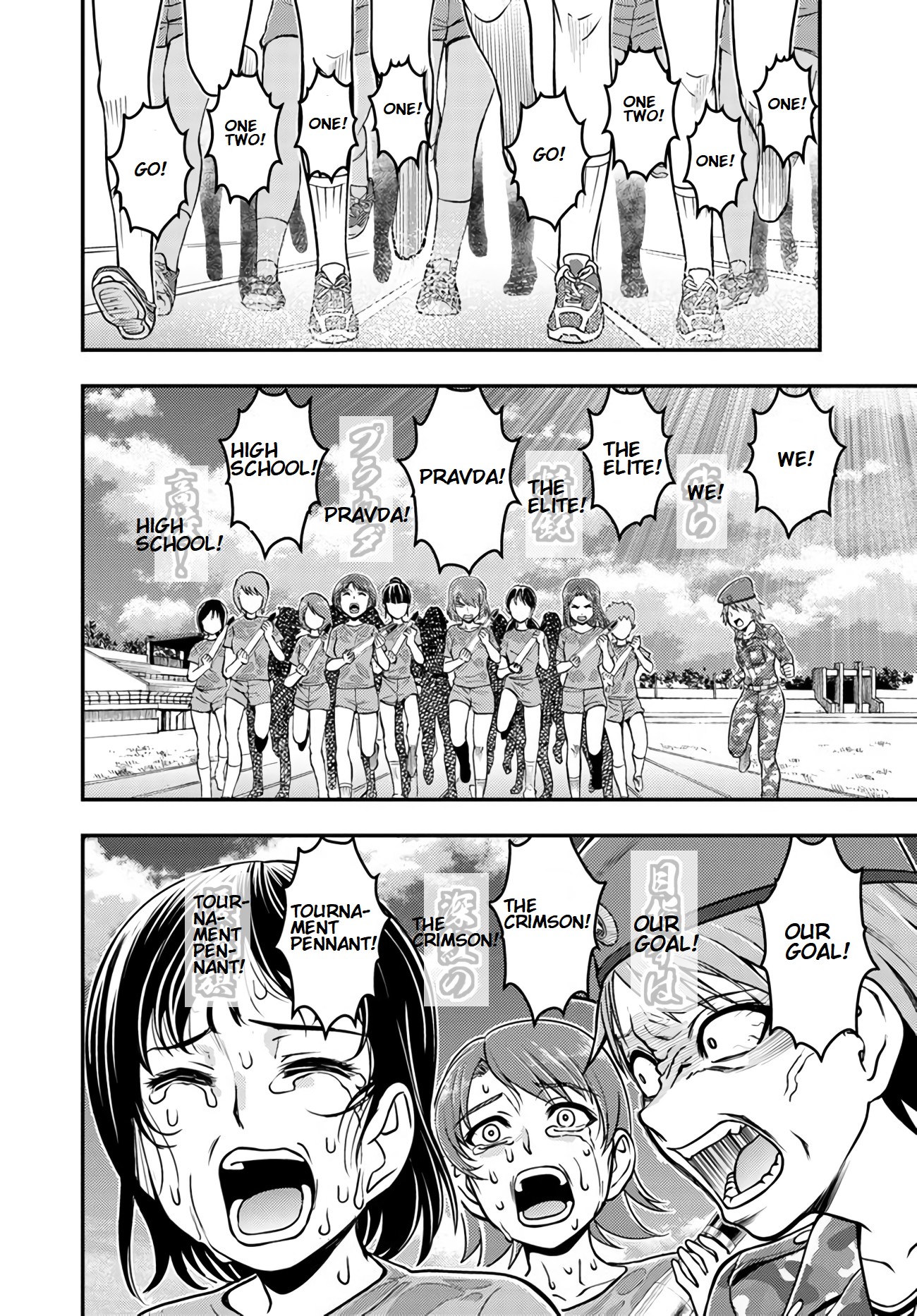Girls und Panzer - Saga of Pravda Chapter 7 page 10 - Chapter 7: Special Training