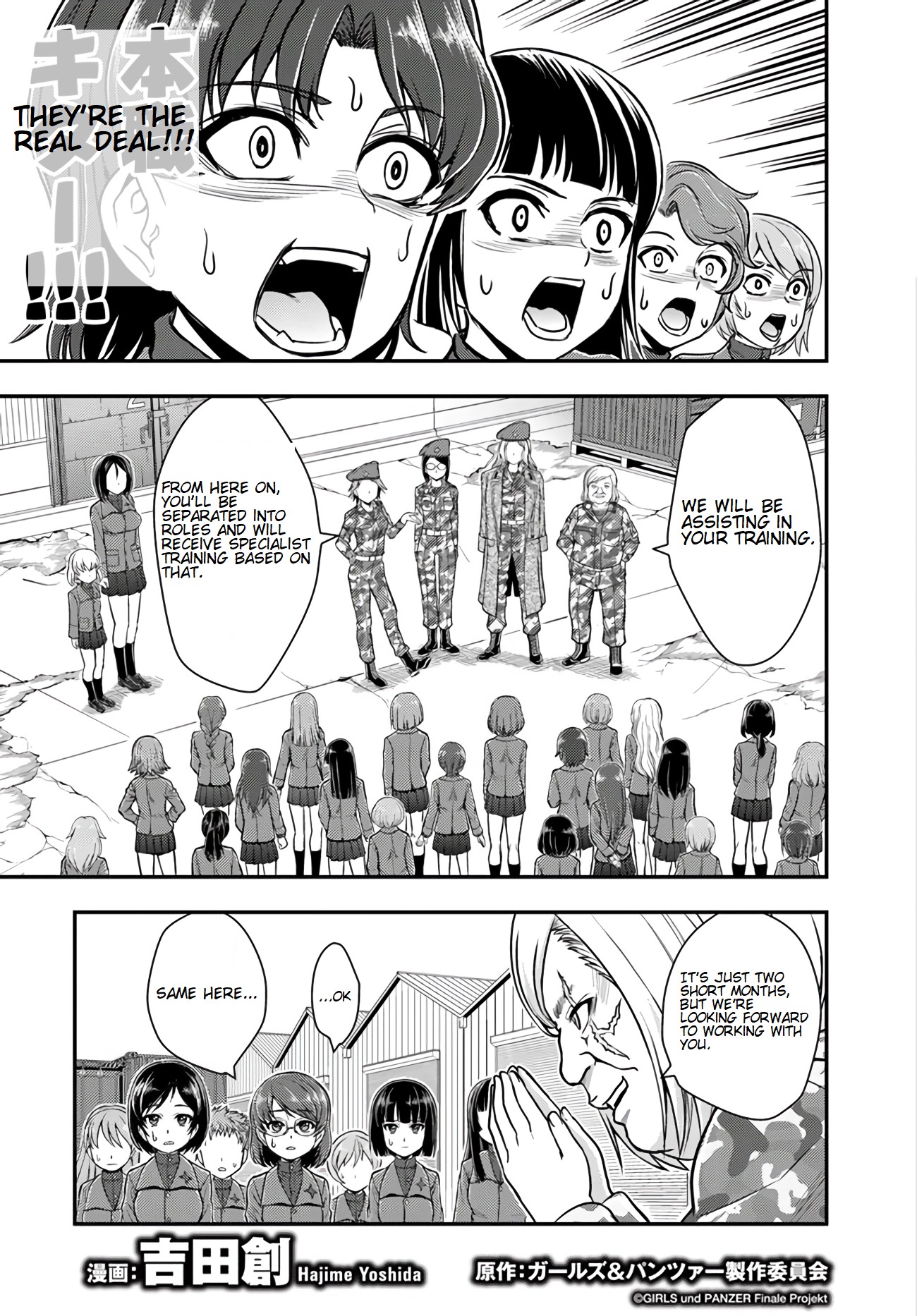Girls und Panzer - Saga of Pravda Chapter 7 page 7 - Chapter 7: Special Training