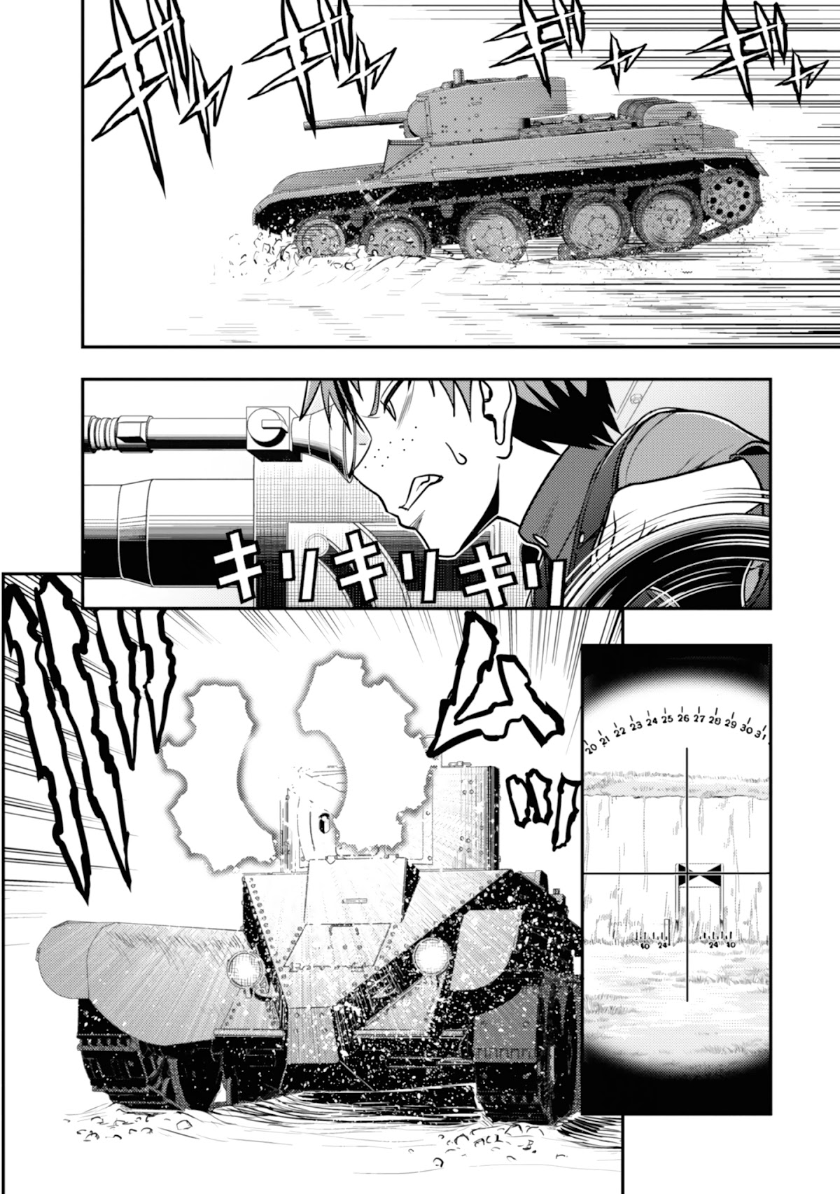 Girls und Panzer - Saga of Pravda Chapter 8 page 4 - Chapter 8: Graduation