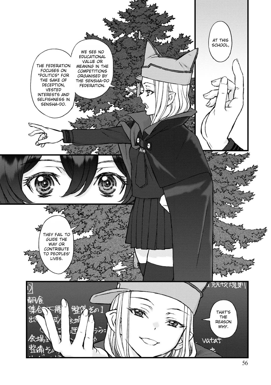 GIRLS und PANZER - The Fir Tree and the Iron-Winged Witch Chapter 16 page 10 - Chapter 16