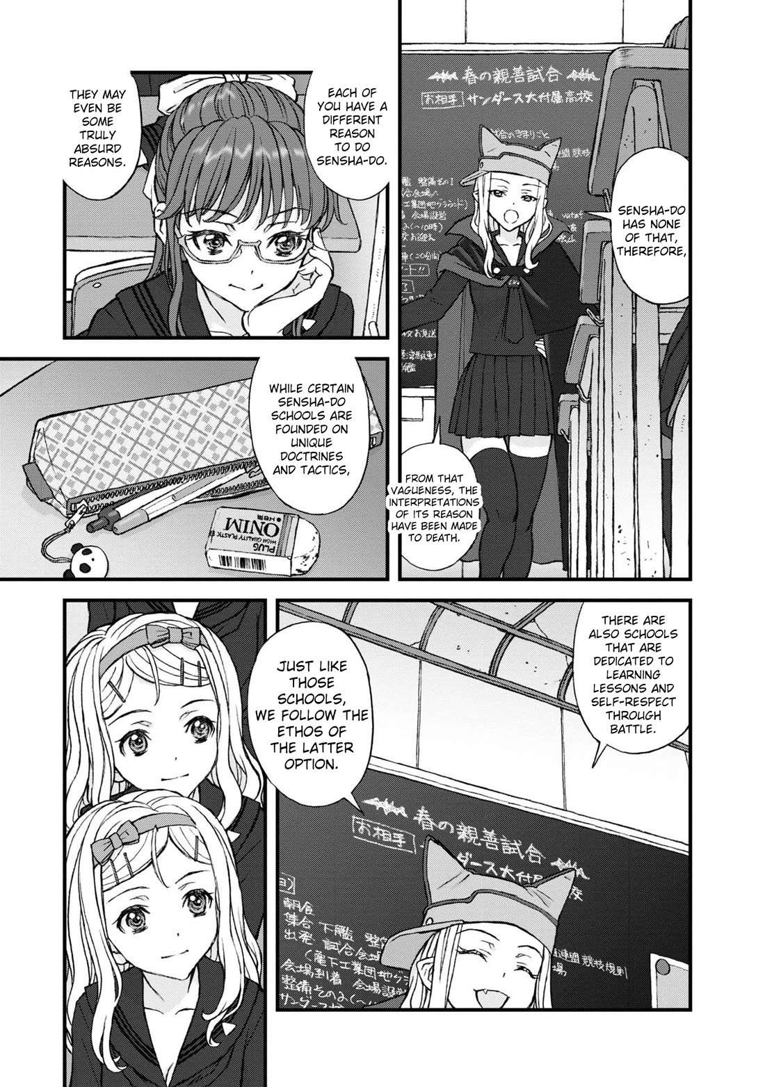 GIRLS und PANZER - The Fir Tree and the Iron-Winged Witch Chapter 16 page 9 - Chapter 16