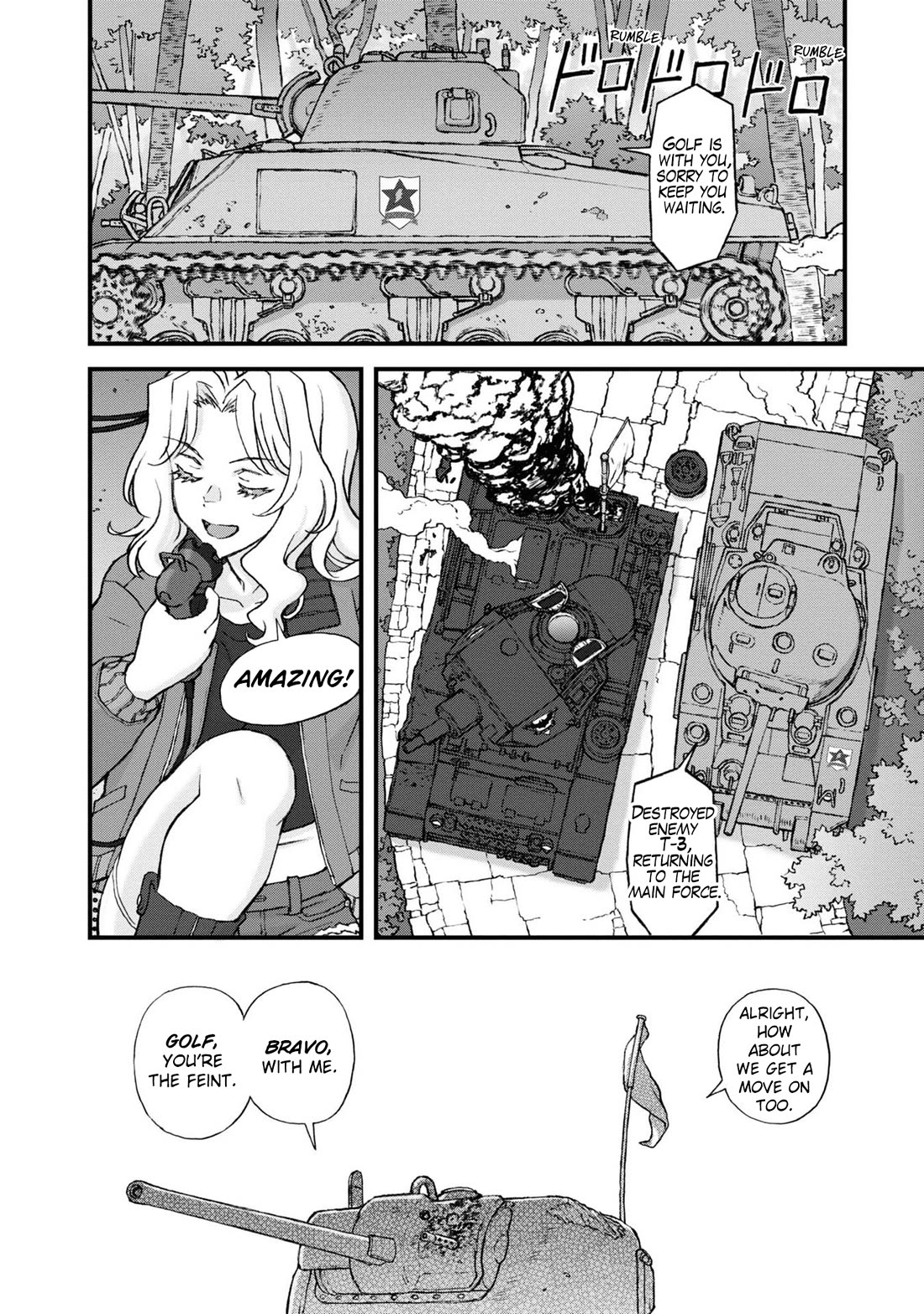 GIRLS und PANZER - The Fir Tree and the Iron-Winged Witch Chapter 23 page 1 - Chapter 23 [END]