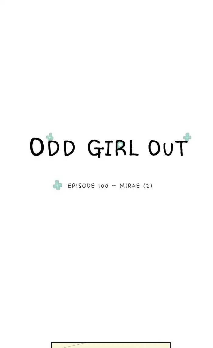 Girl's World Chapter 100 page 10 - Chapter 100: Mirae (Part 2)