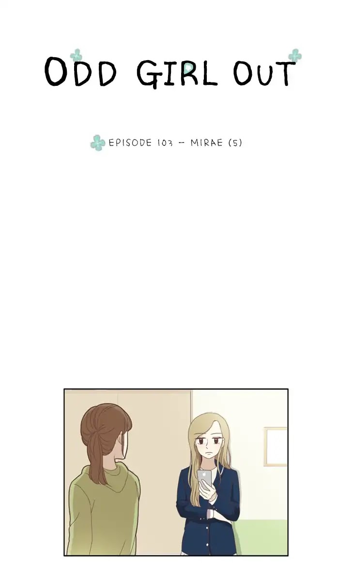 Girl's World Chapter 103 page 4 - Chapter 103: Mirae (Part 5)