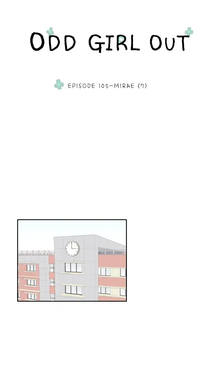 Girl's World Chapter 105 page 3 - Chapter 105: Mirae (Part 7)