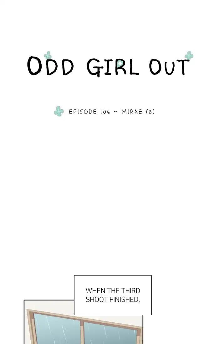 Girl's World Chapter 106 page 4 - Chapter 106: Mirae (Part 8)