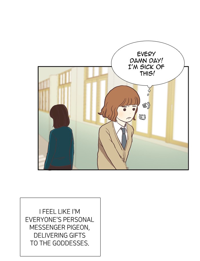 Girl's World Chapter 11 page 17 - Chapter 11: 11 - A DEPRESSING DAY