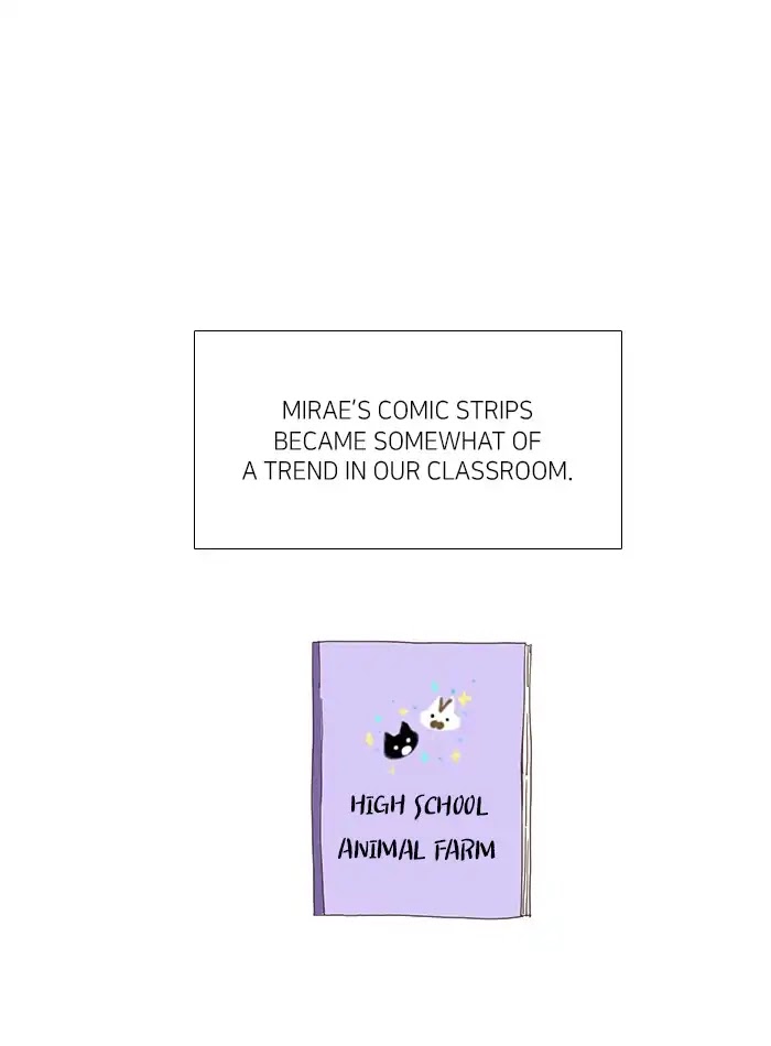 Girl's World Chapter 117 page 23 - Chapter 117: High School Animal Farm (Part 1)