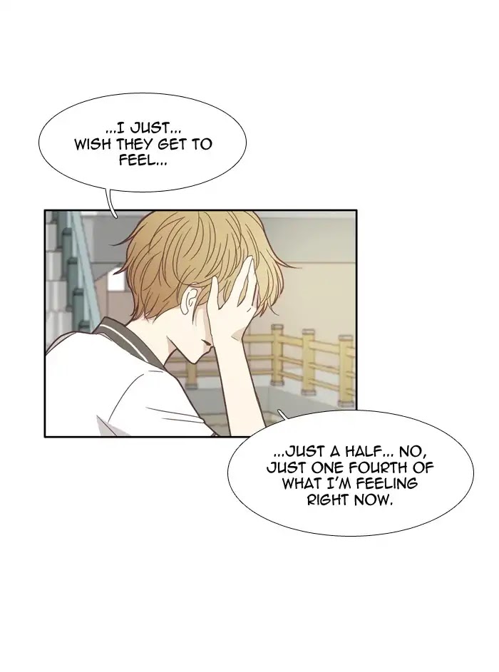 Girl's World Chapter 119 page 17 - Chapter 119: Counterattack