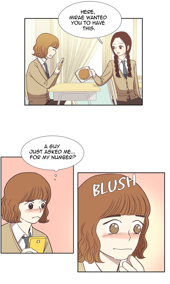 Girl's World Chapter 12 page 12 - Chapter 12: 12 - EXCITEMENT