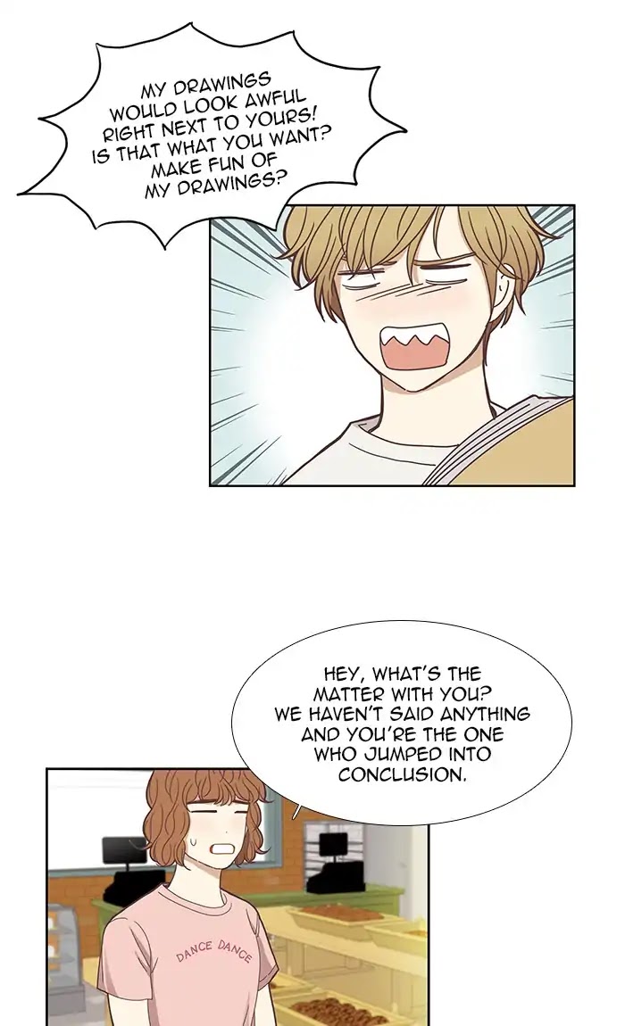 Girl's World Chapter 131 page 16 - Chapter 131: An Uncomfortable Relationship (Part2)