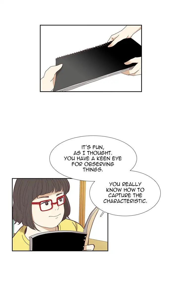 Girl's World Chapter 131 page 25 - Chapter 131: An Uncomfortable Relationship (Part2)
