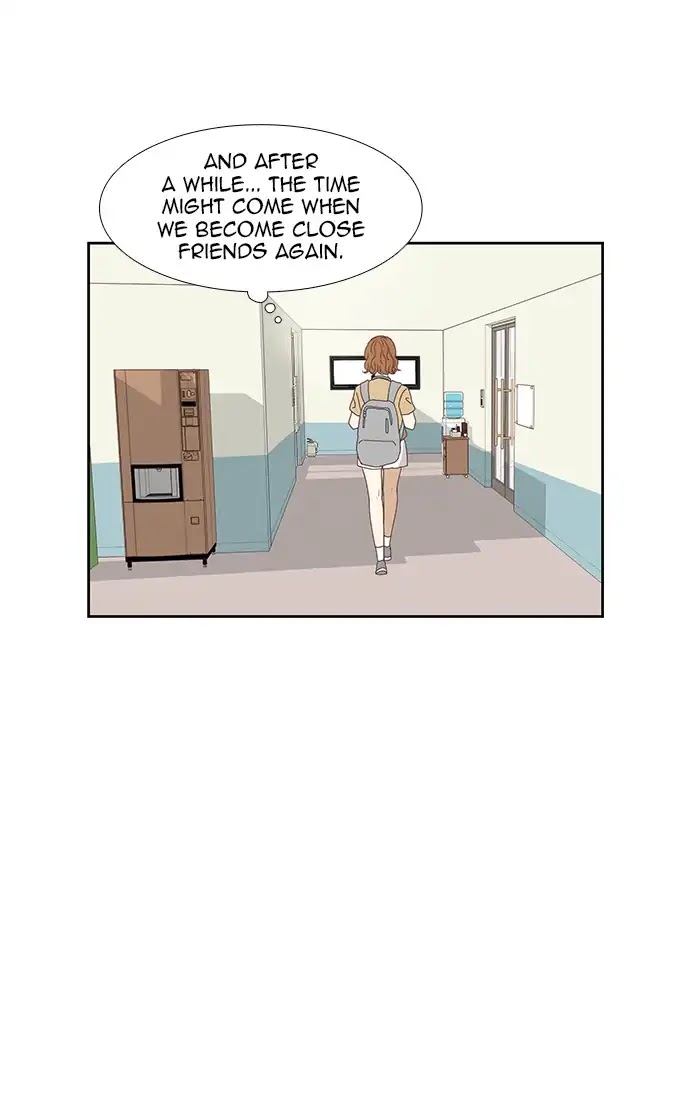 Girl's World Chapter 131 page 43 - Chapter 131: An Uncomfortable Relationship (Part2)